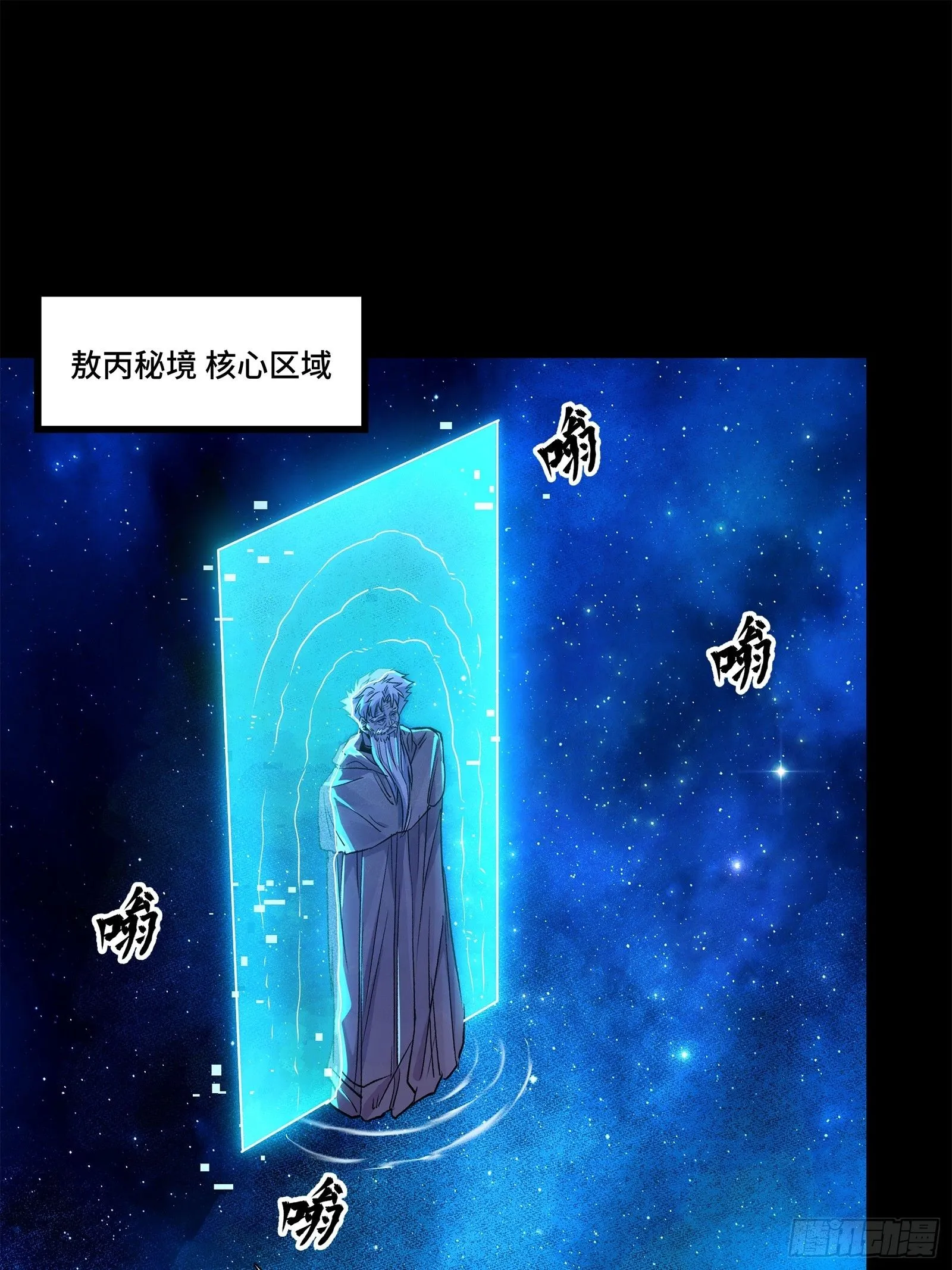 132 第二重试炼95