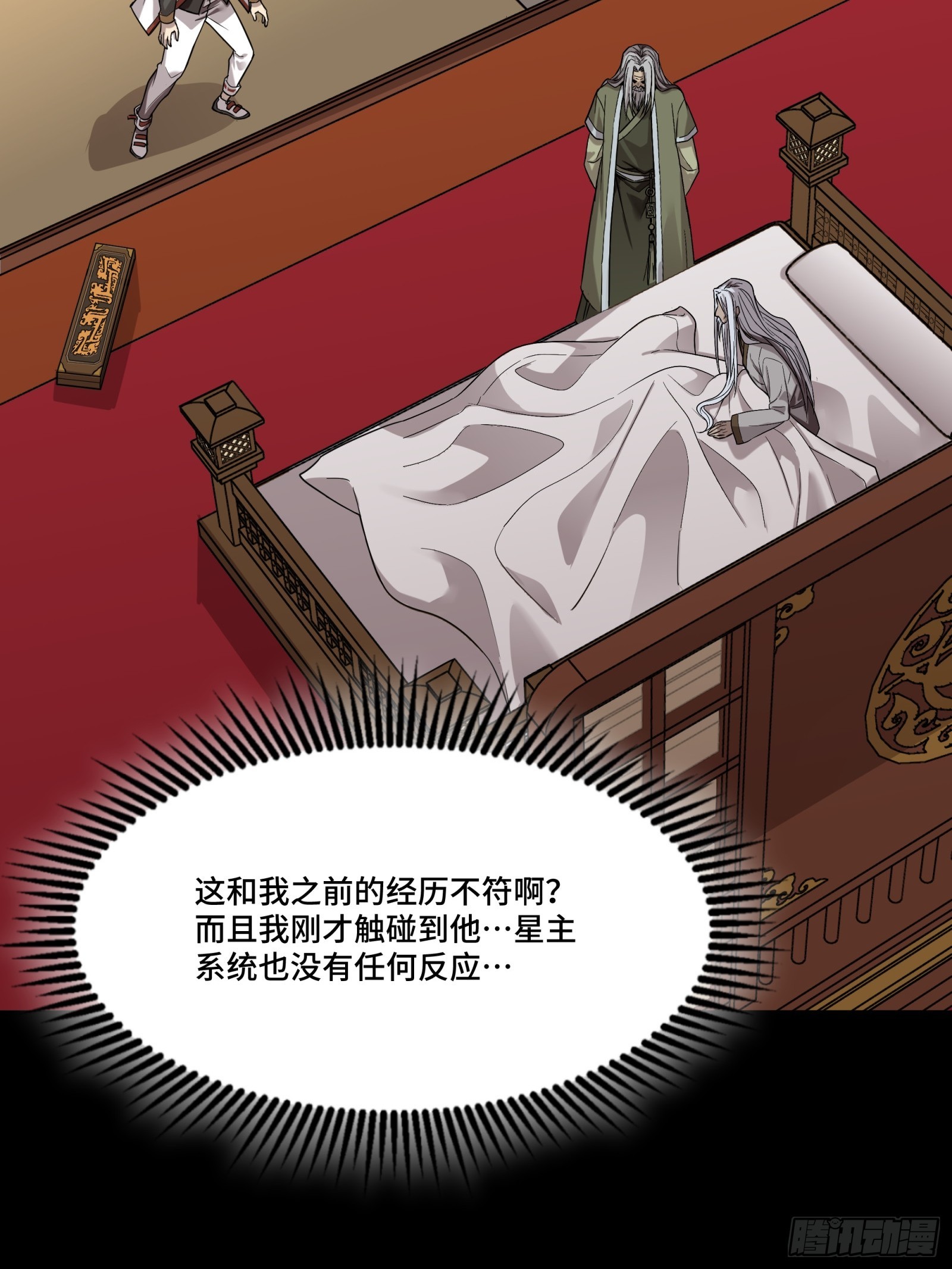 087 复制！曹仁到手！4