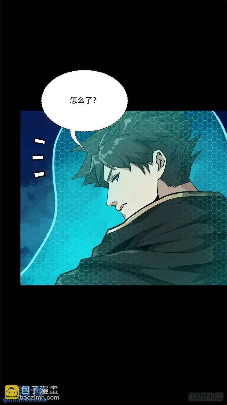 161 熬丙的初战91