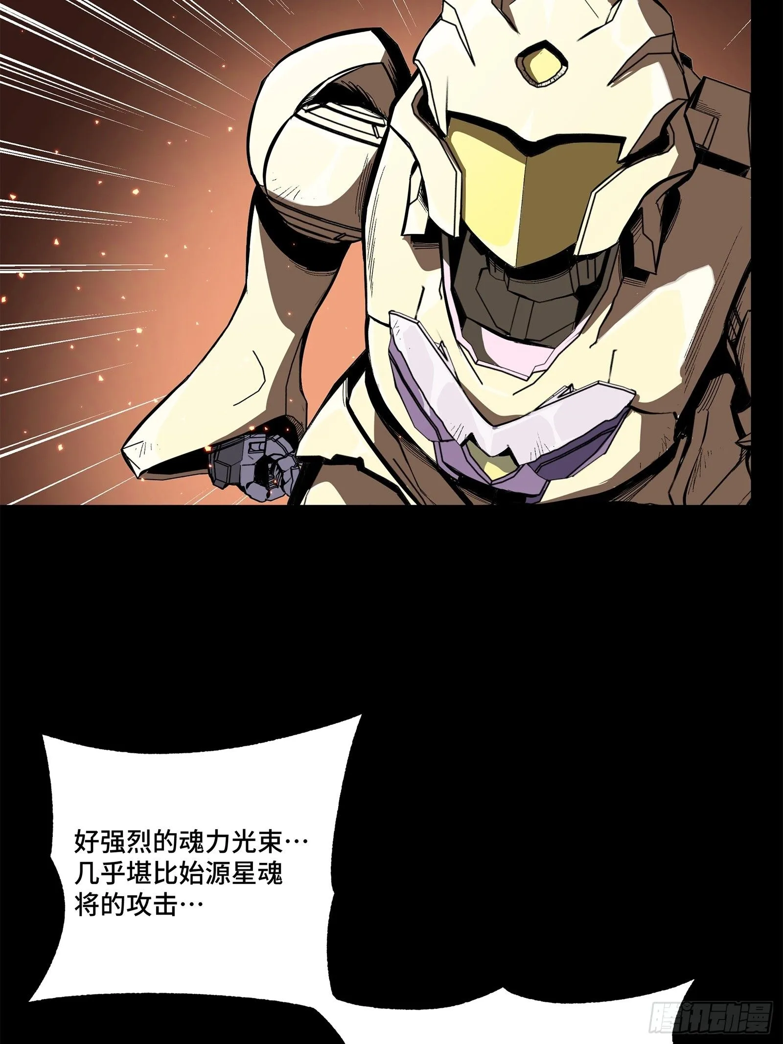 141 蓝鲰的诡计110