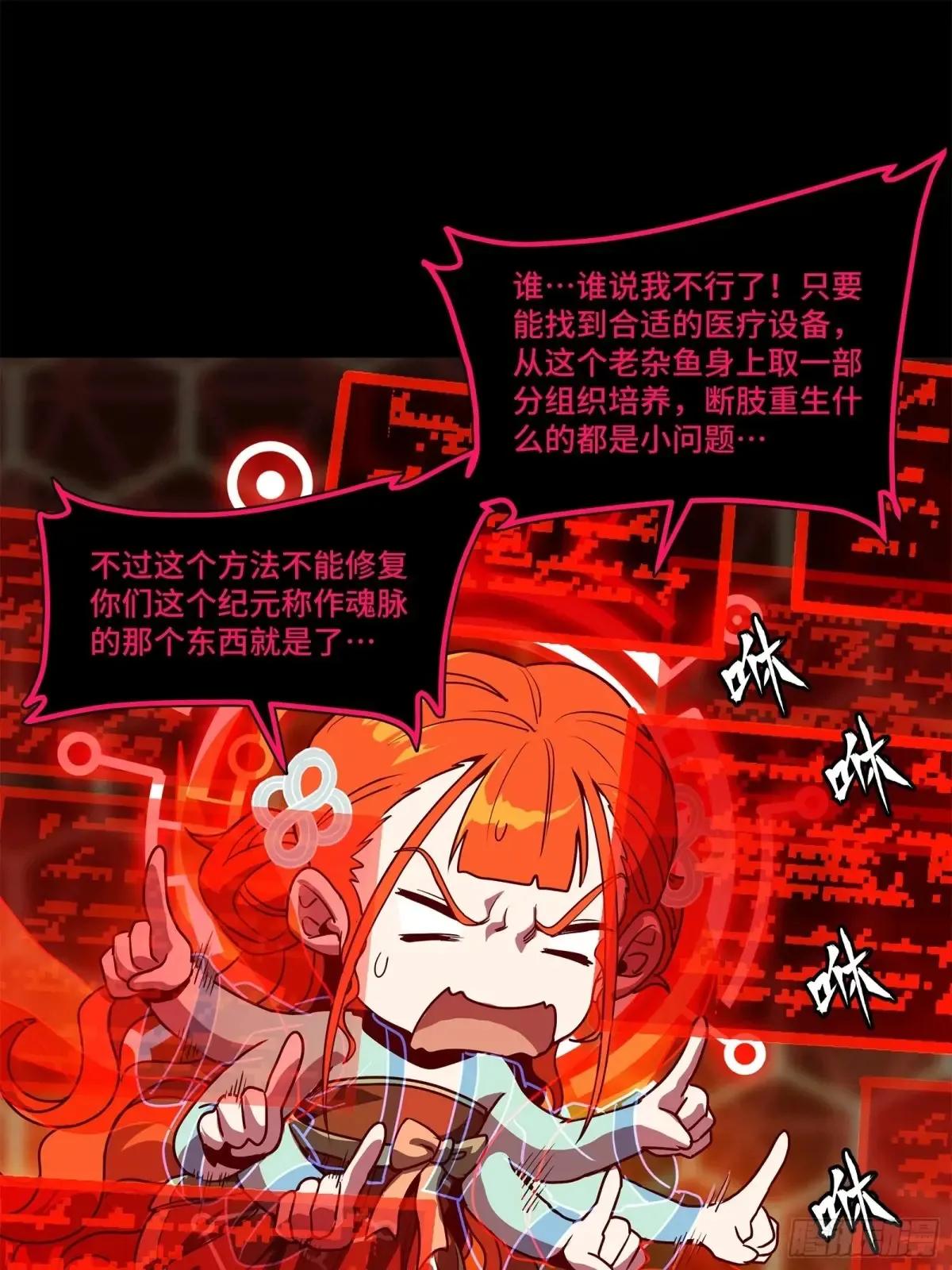 193 快吃药吧72