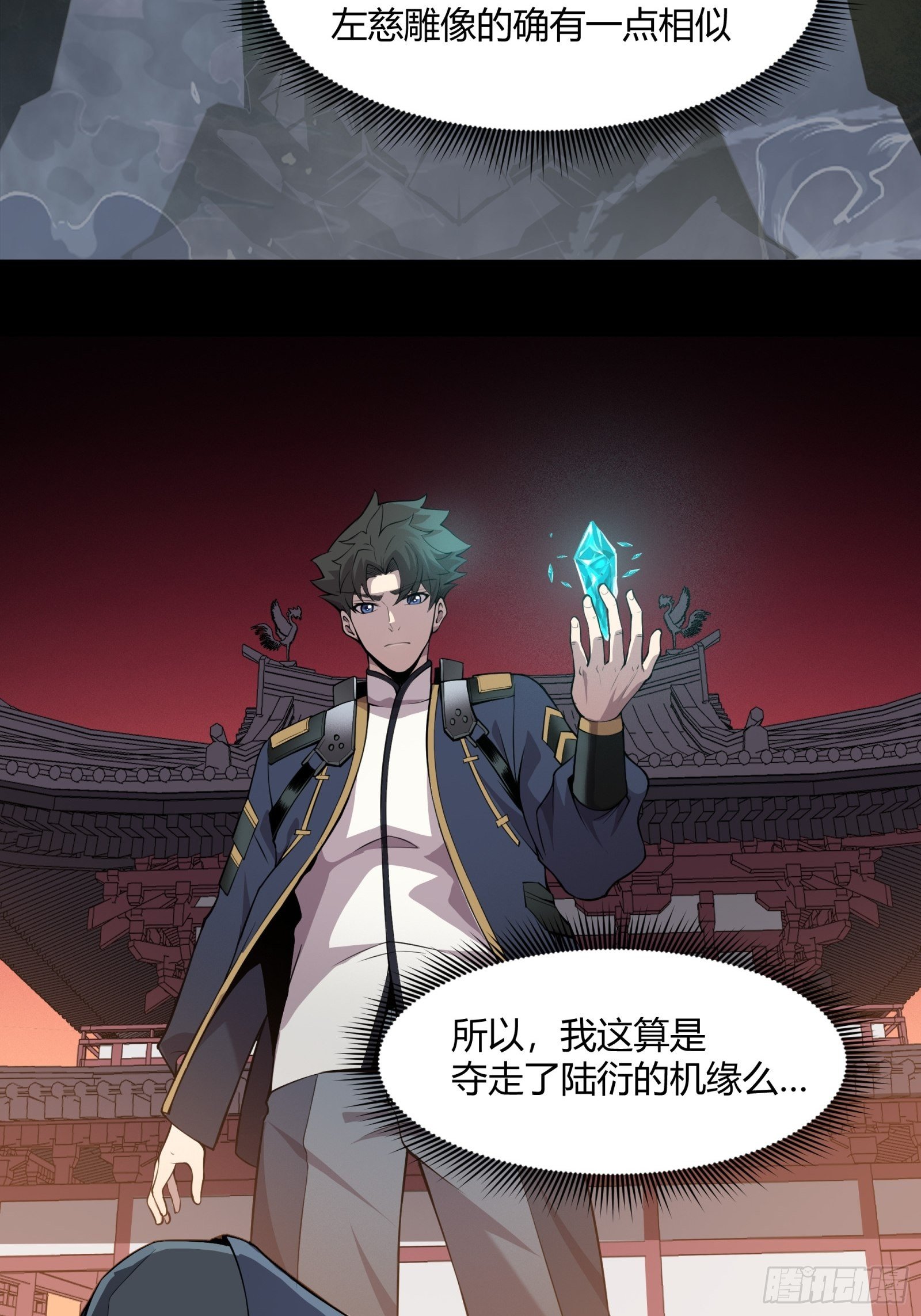 027话 不再相交的两条线？41