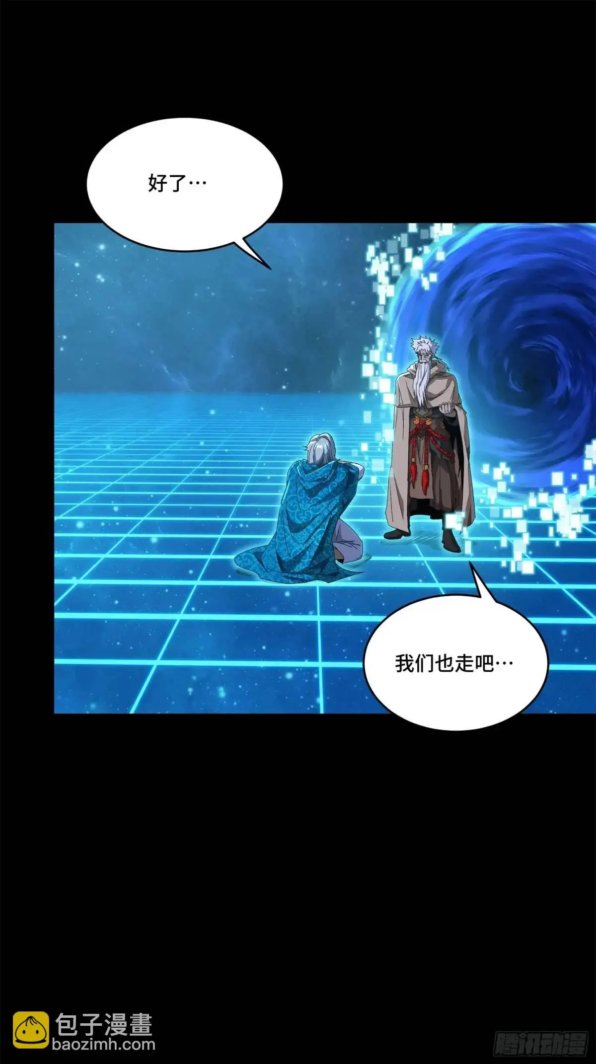 153 棺中少女84
