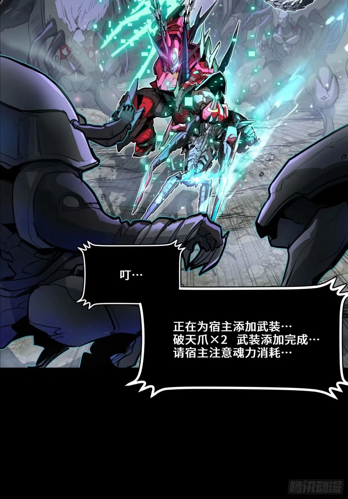 111话 风云齐聚沙雕城27