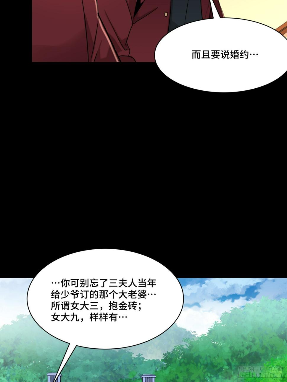 093 戒中人20