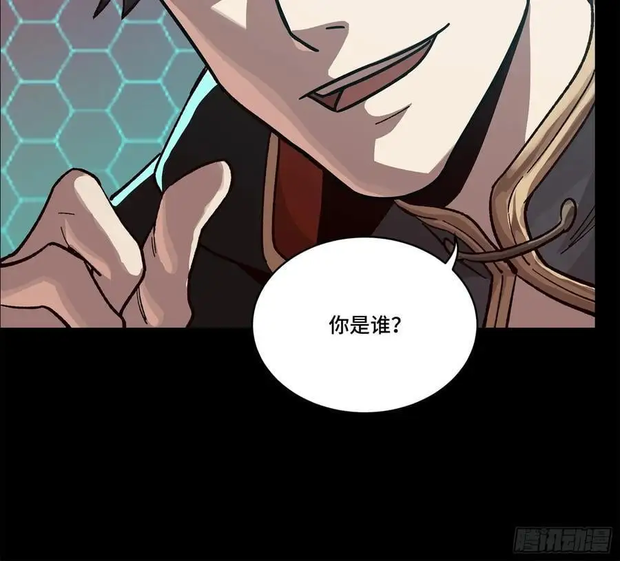 169 你想娶我？74