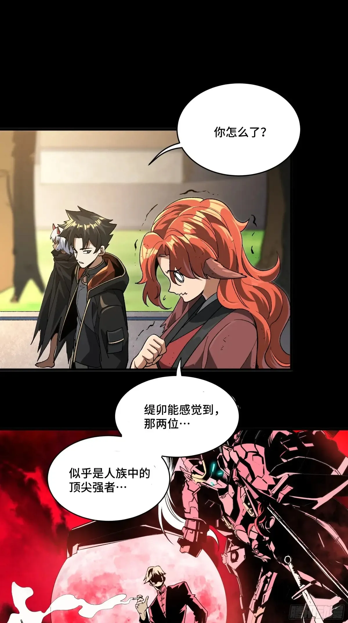归家的人21