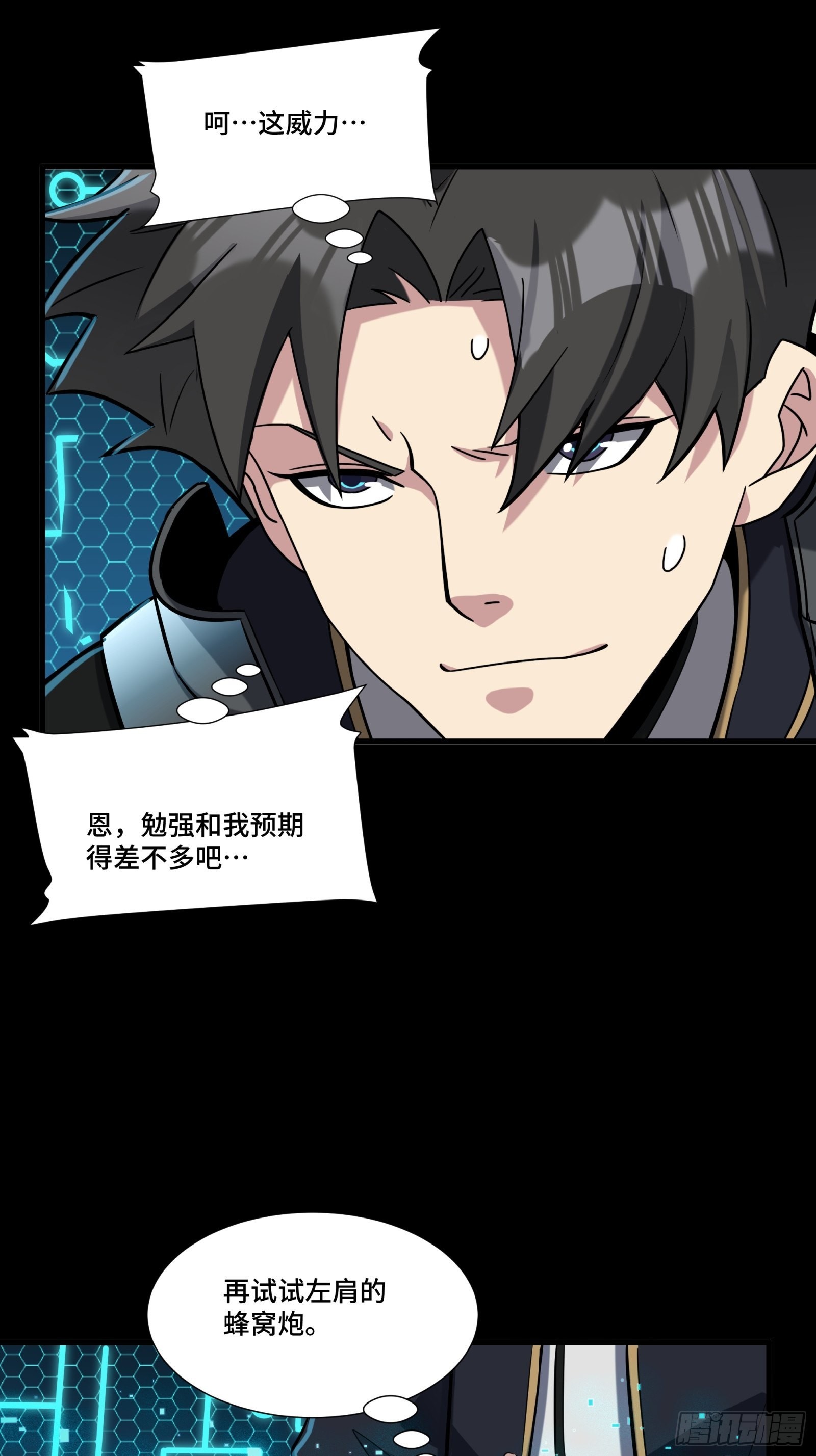 060 启程之前（下）59