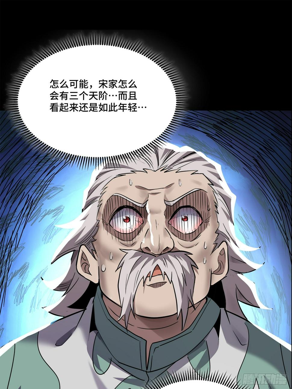 100 孔争，跪40