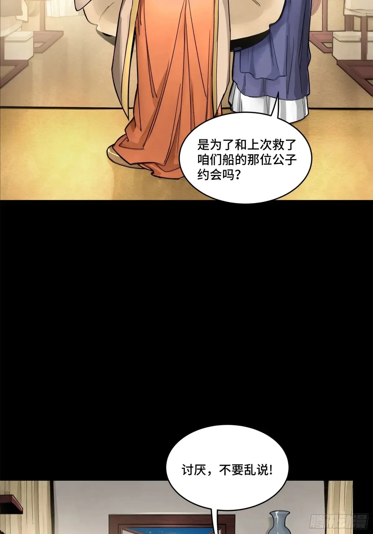 178 绫阴城25