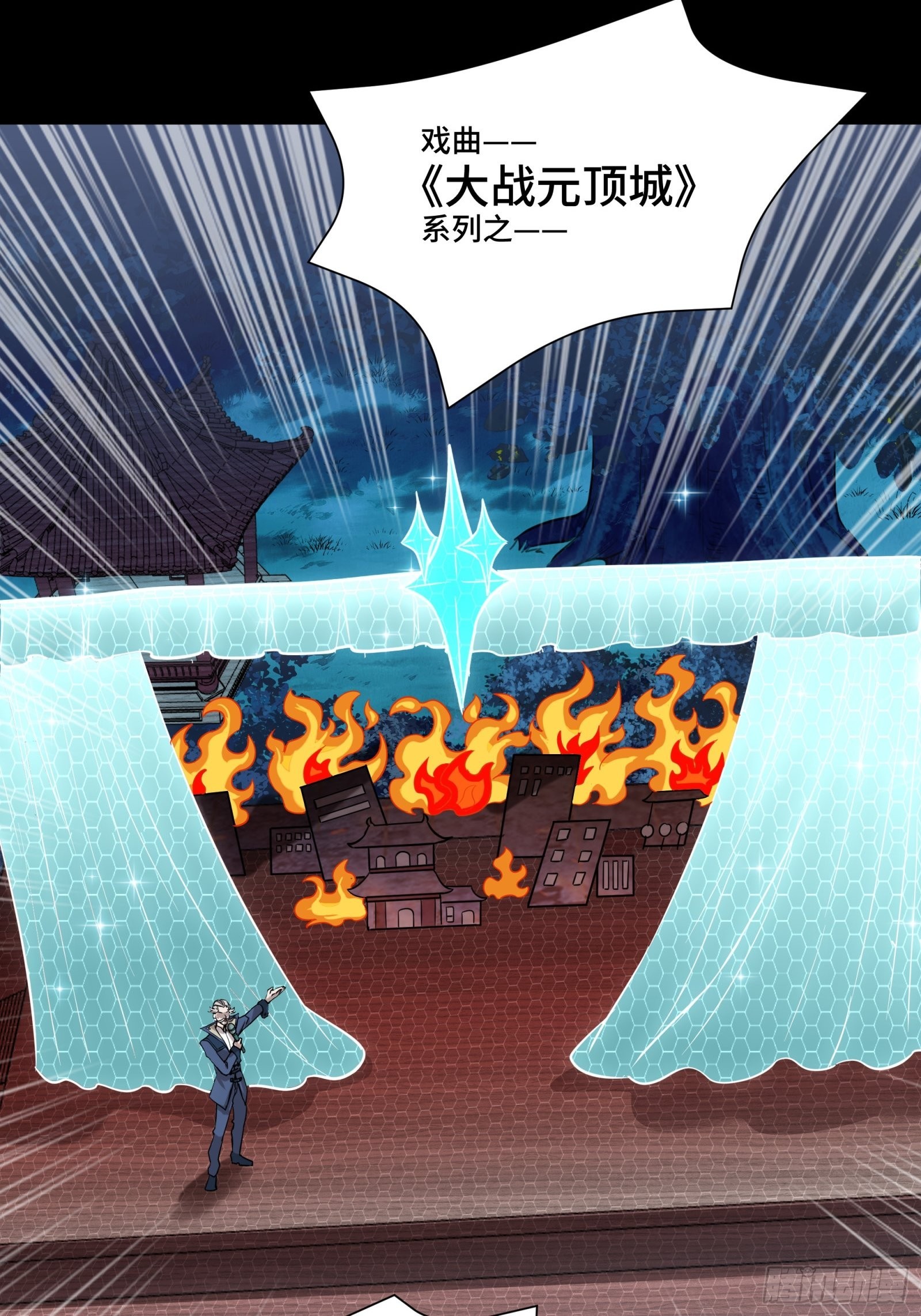 069 请向那位前辈道歉27