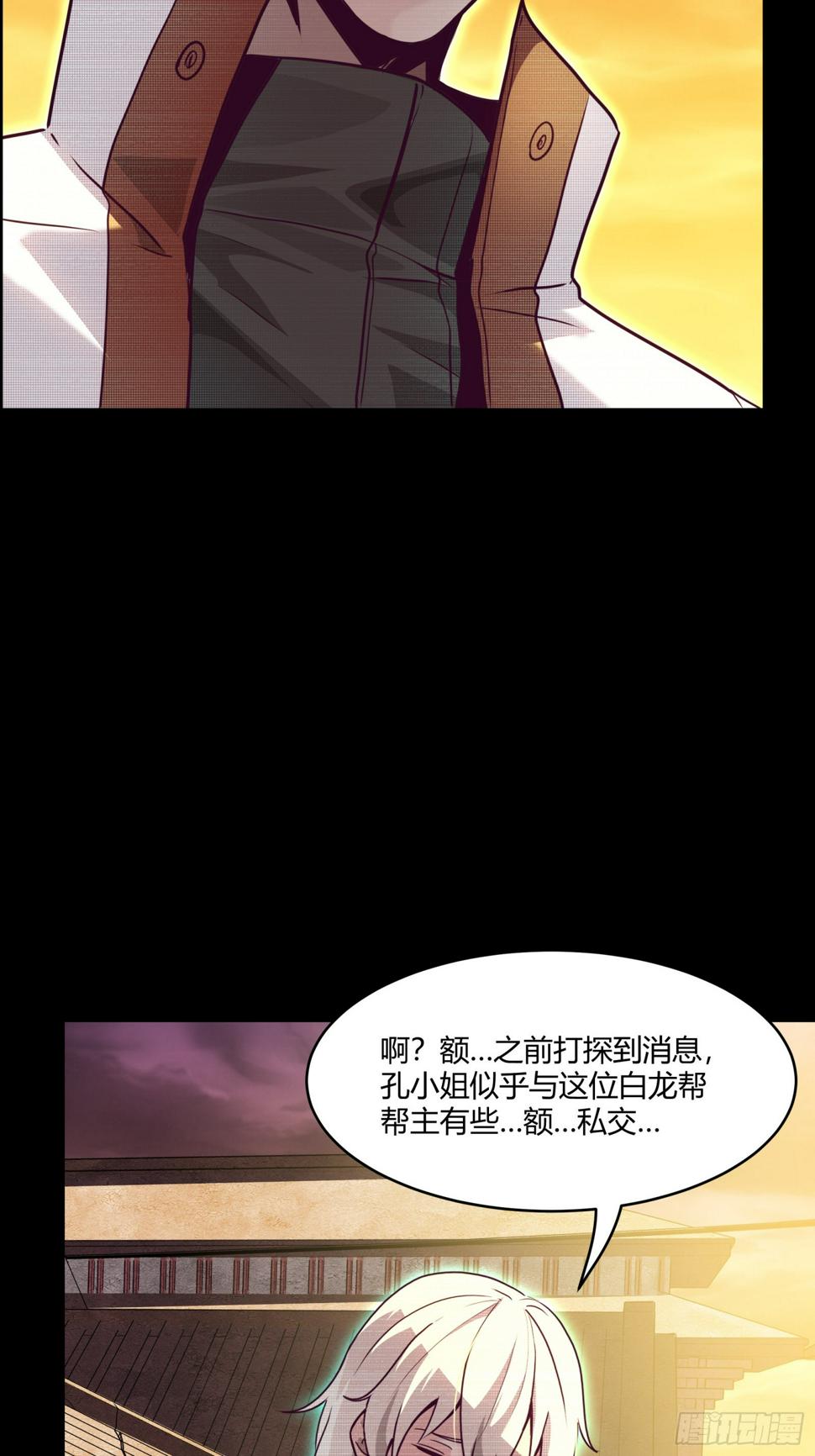 094 威远式的最终进化形态38