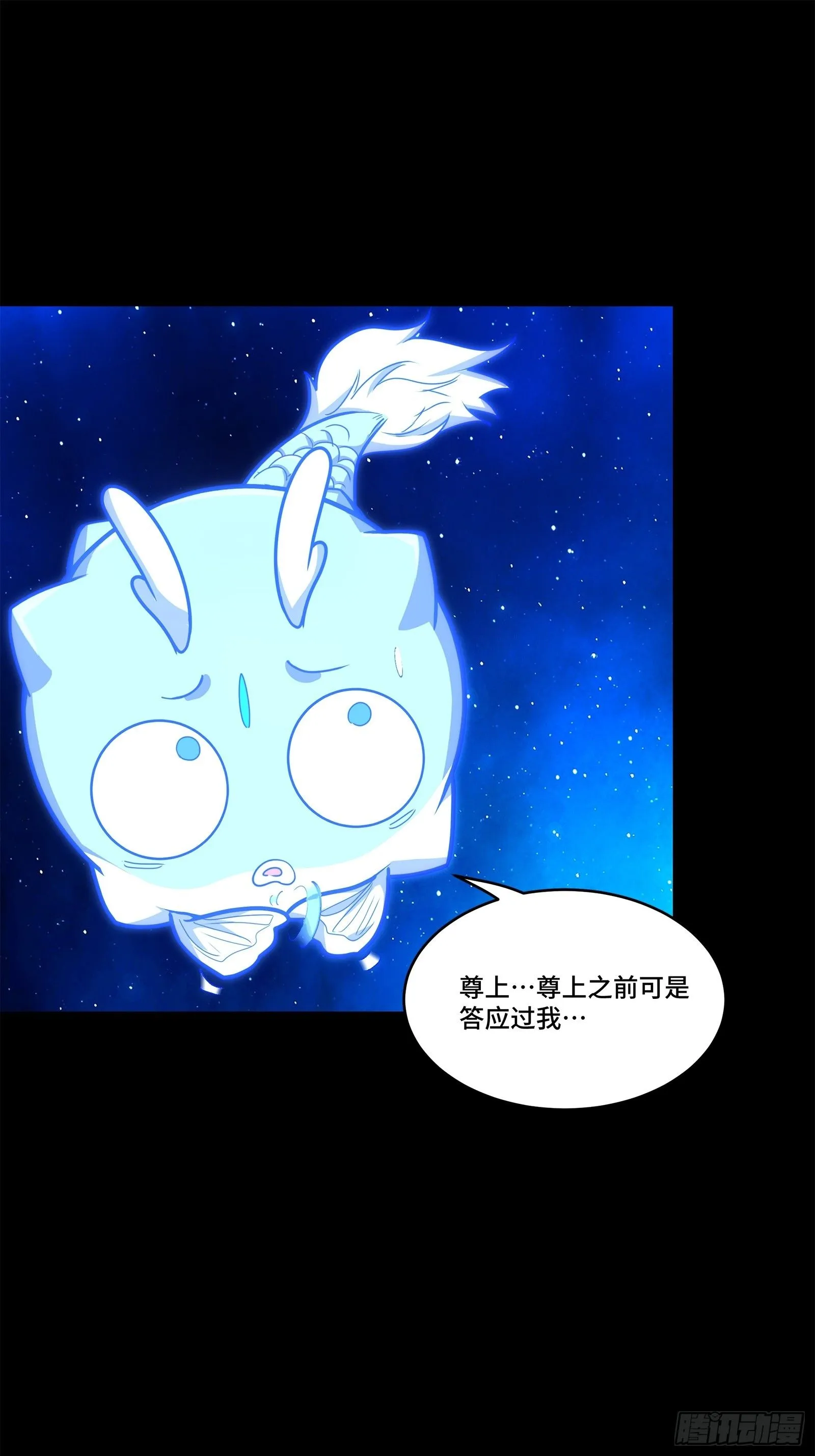 137 第三重试炼16