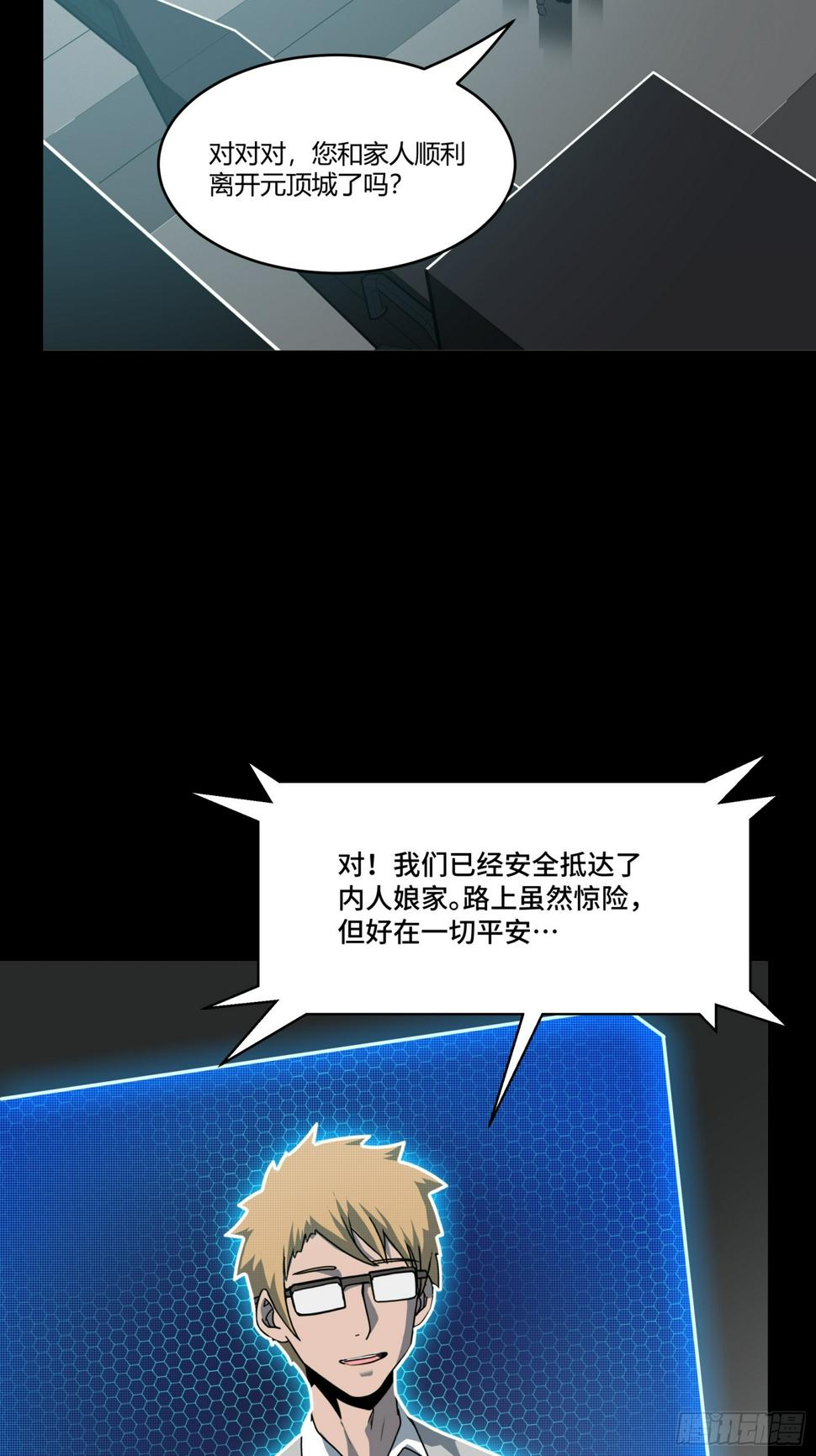 094 威远式的最终进化形态4