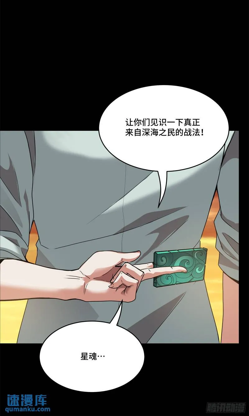 117 降龙锥12