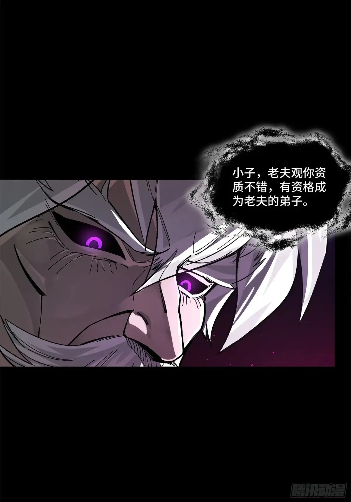 197 出来吧！我的曹仁！21