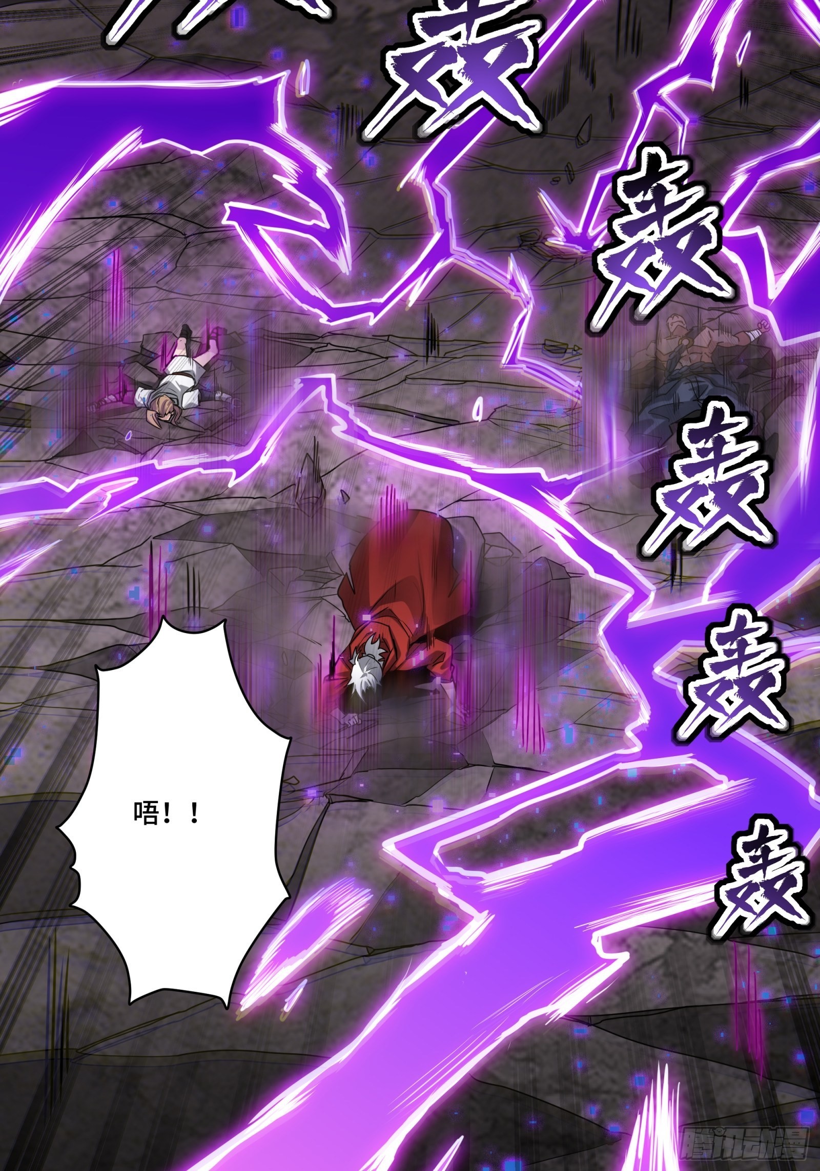 055话 超境丹44