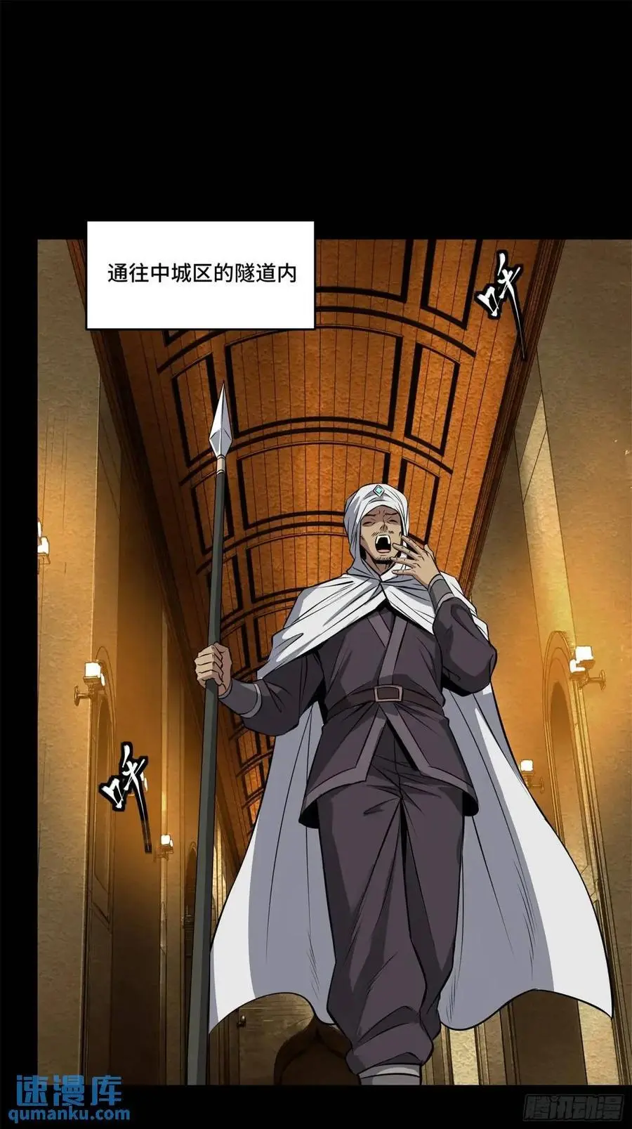 161 熬丙的初战33