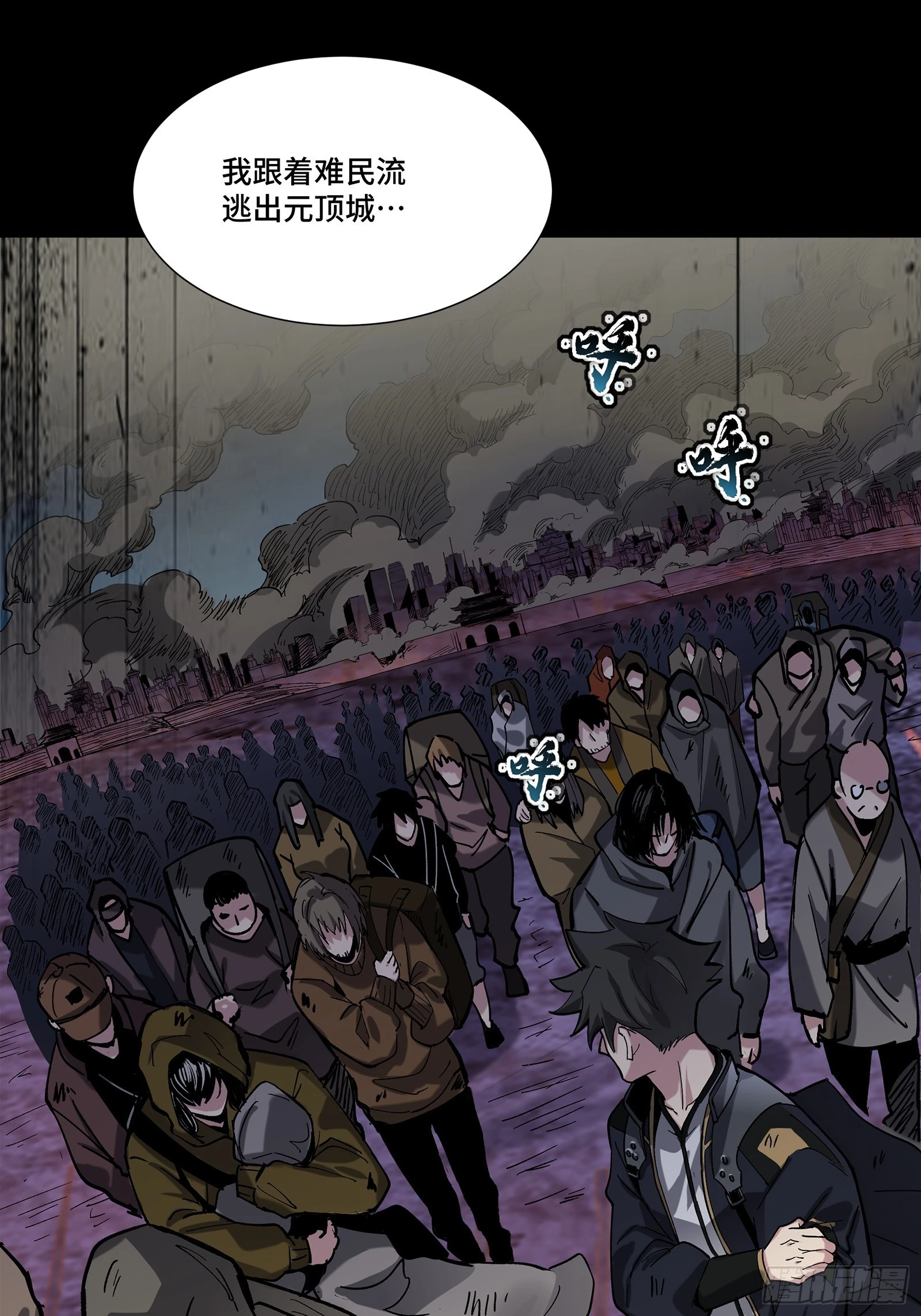 062 半个包子的约定（上）3