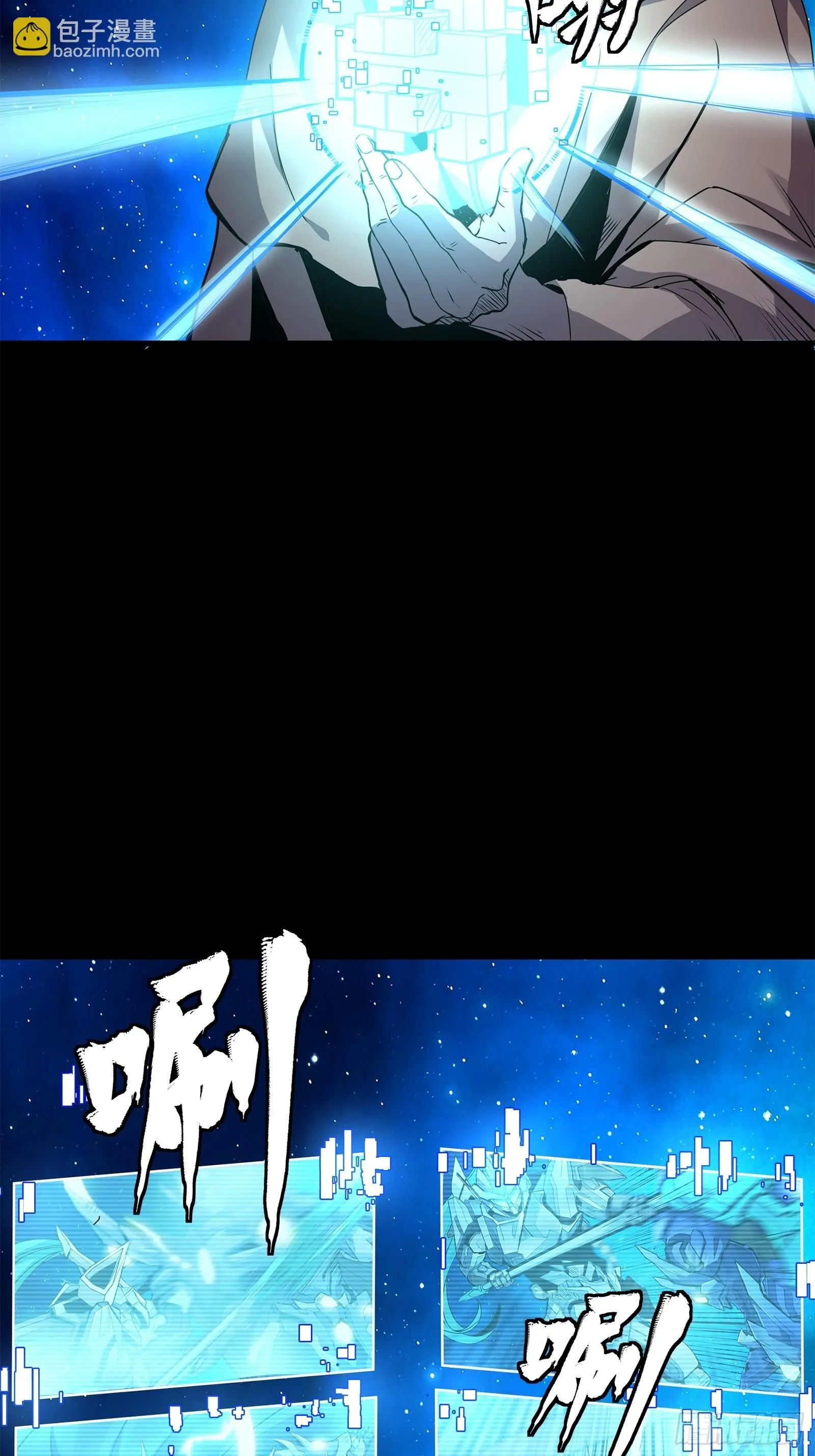 137 第三重试炼8