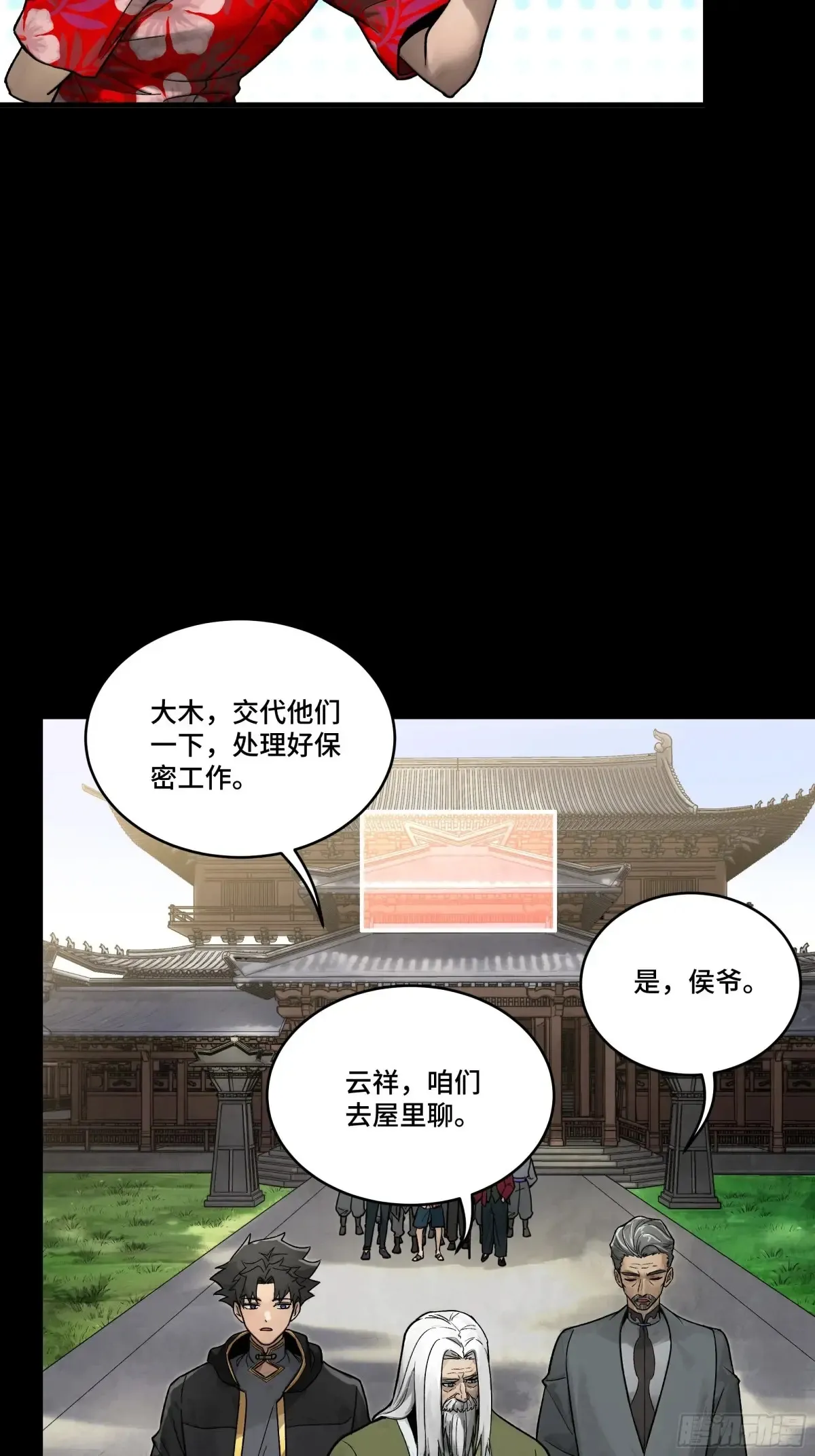 185 再次升级的炼丹术11