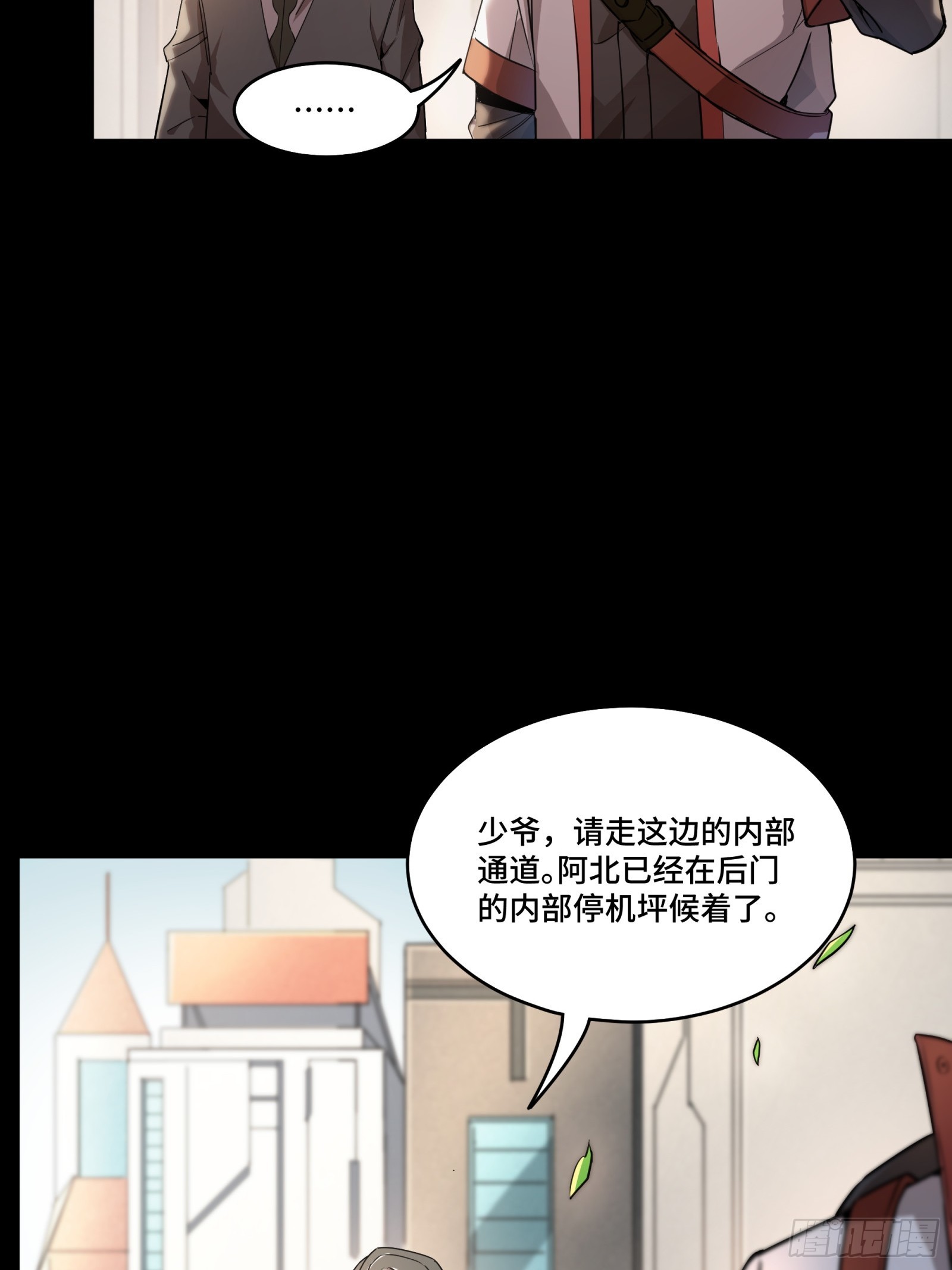 082 又是一个天阶36