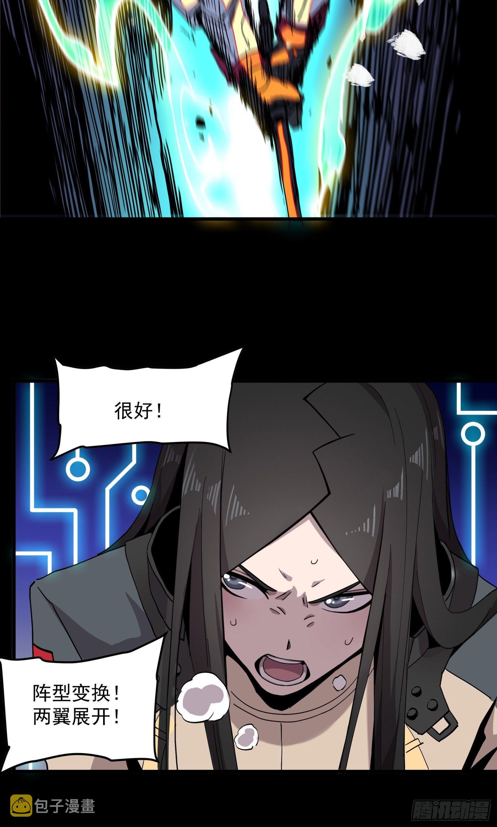 033 魂力悬浮走位5