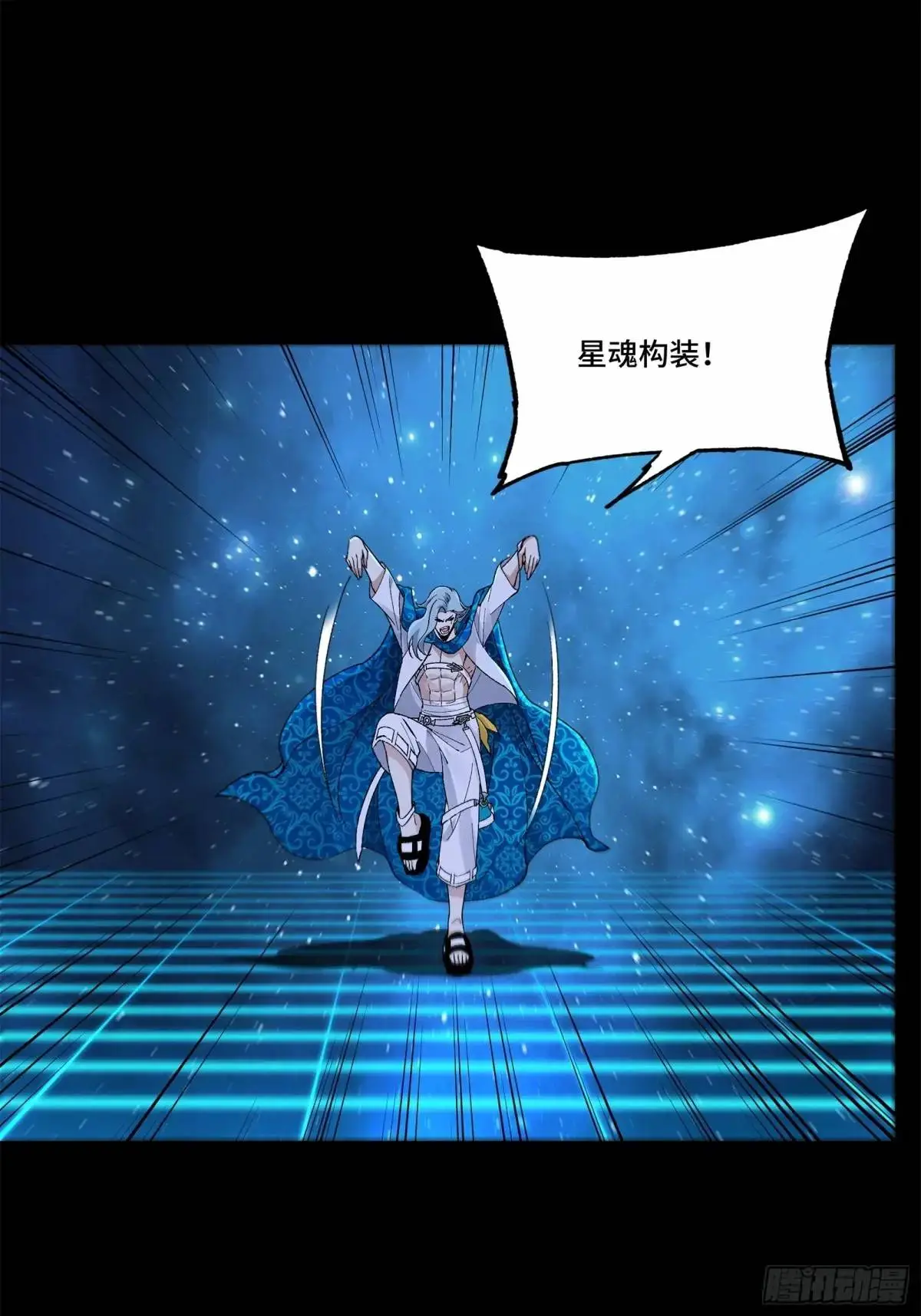 153 棺中少女42