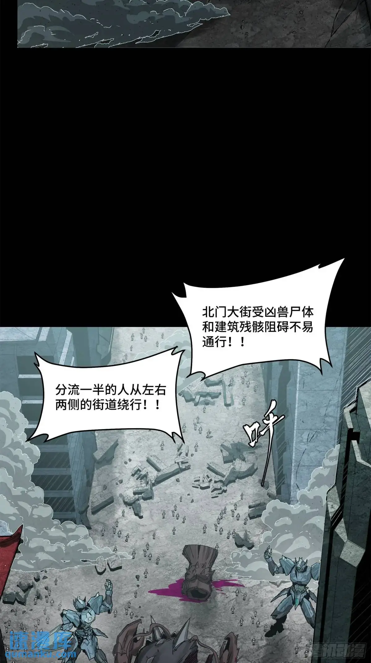 144 阁下究竟是什么人52