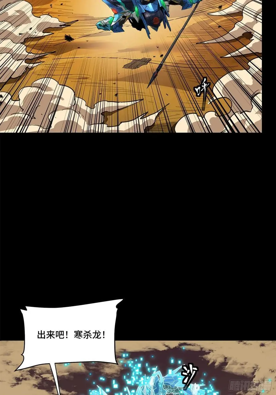 168 神阶现世？47