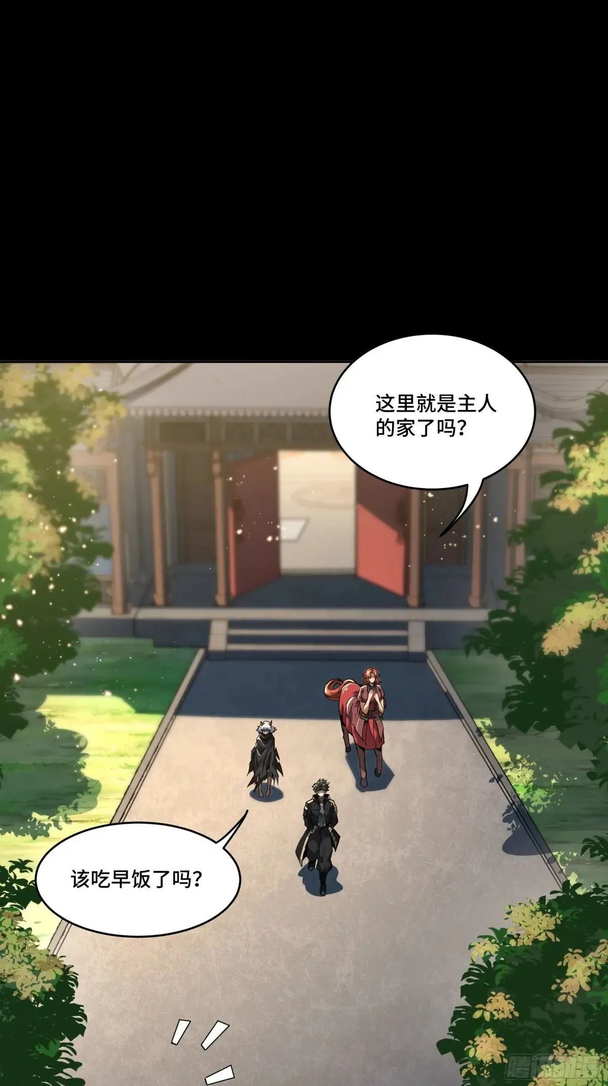 归家的人6