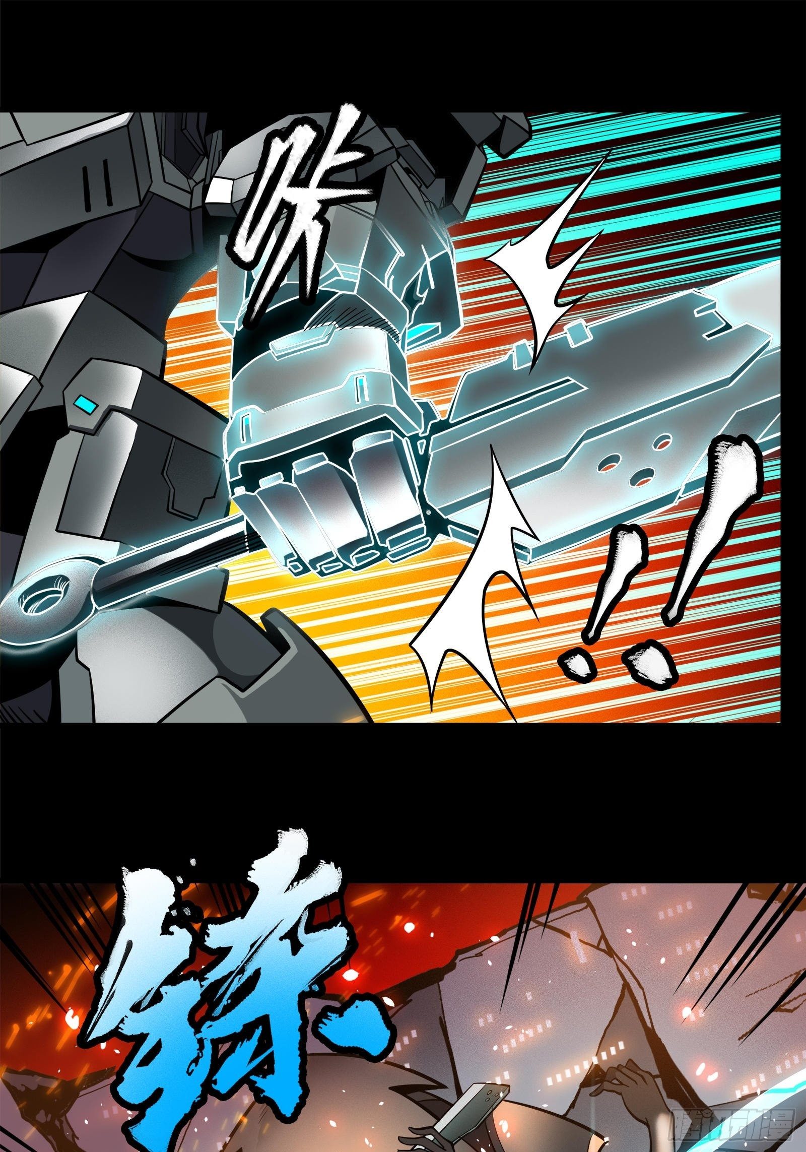 023话 城卫军26