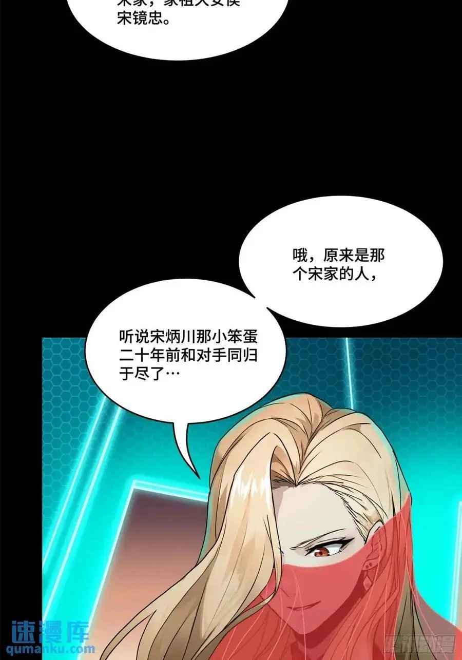 166 凌氏一族55