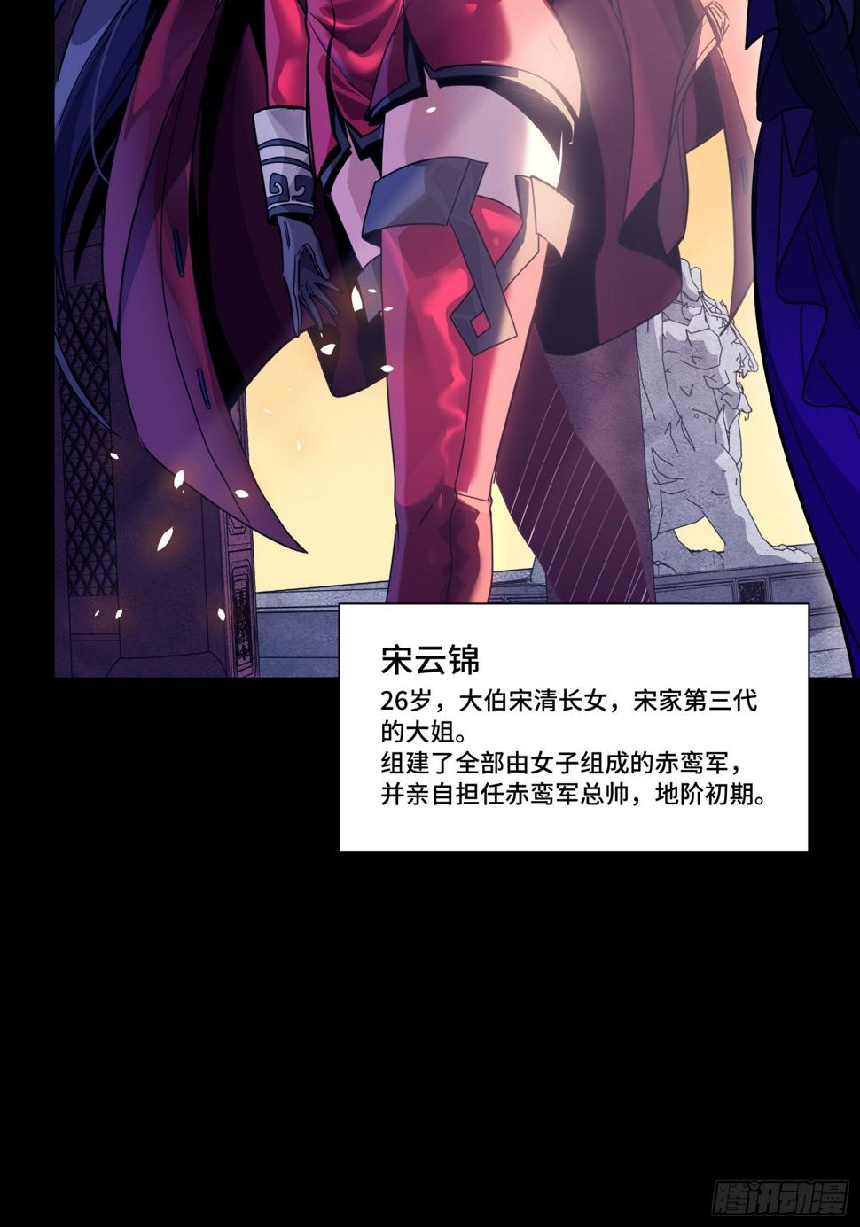 094 威远式的最终进化形态65