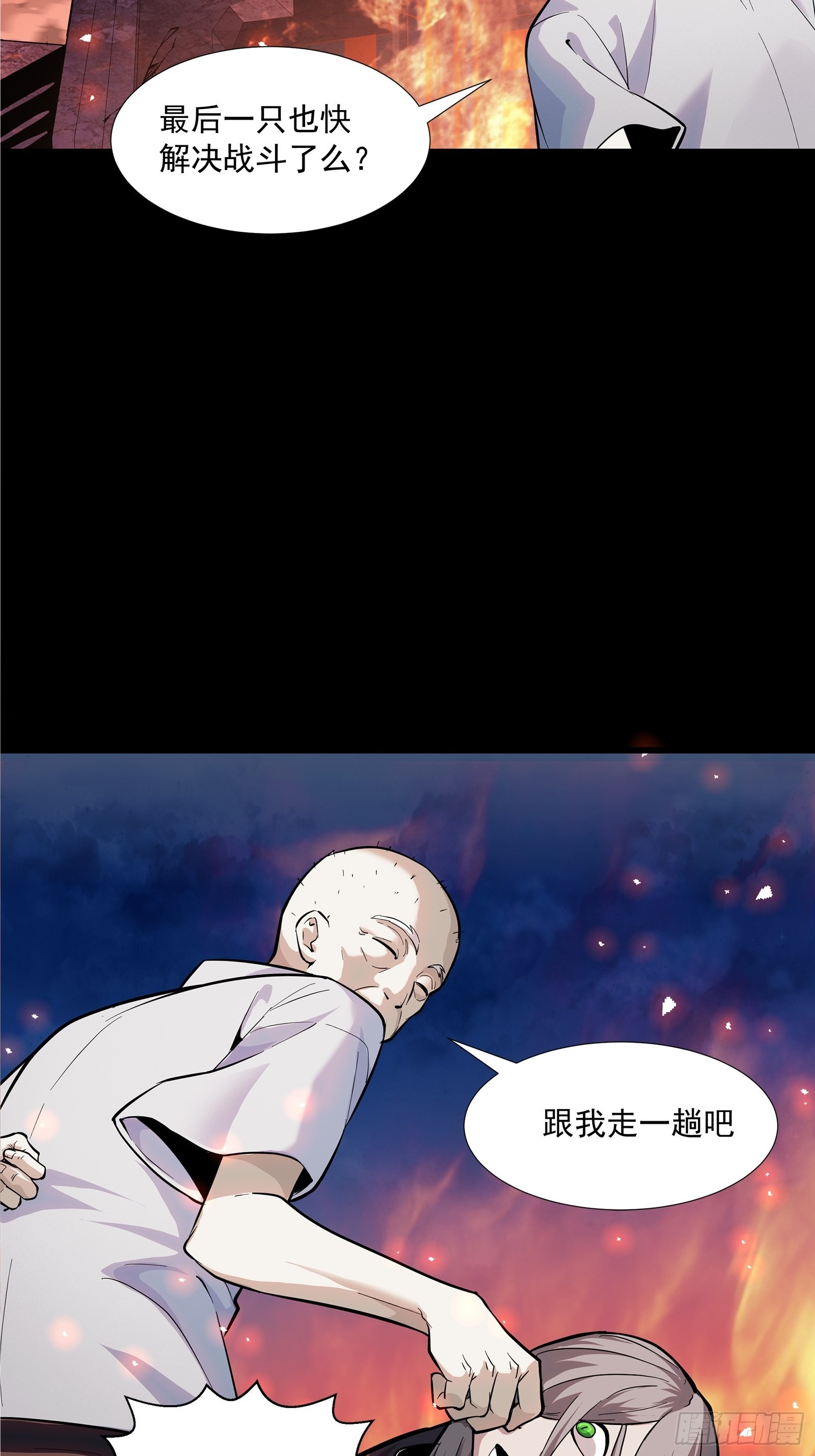 042 一剑碎山河34
