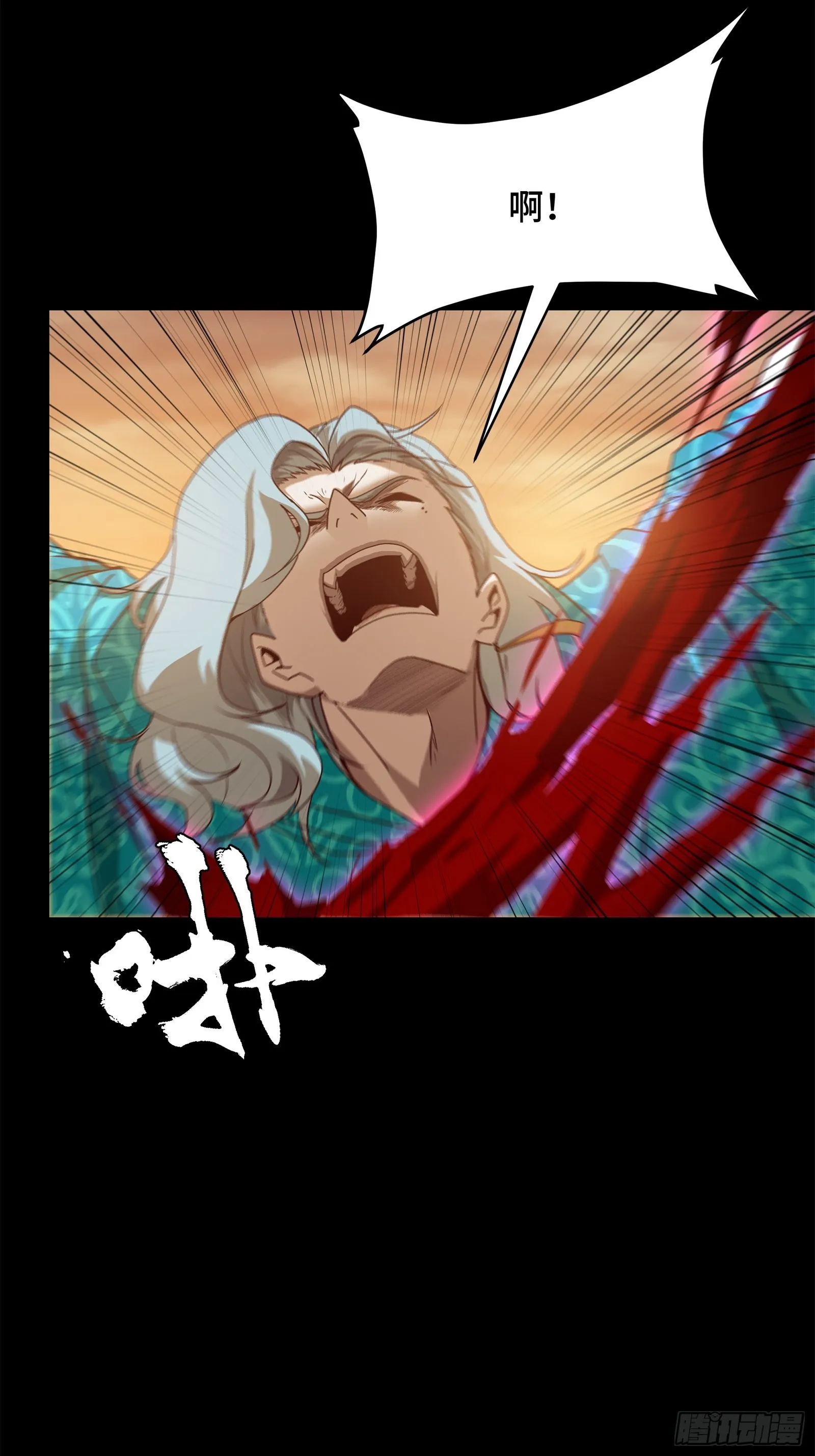 119 呼延幸出手13