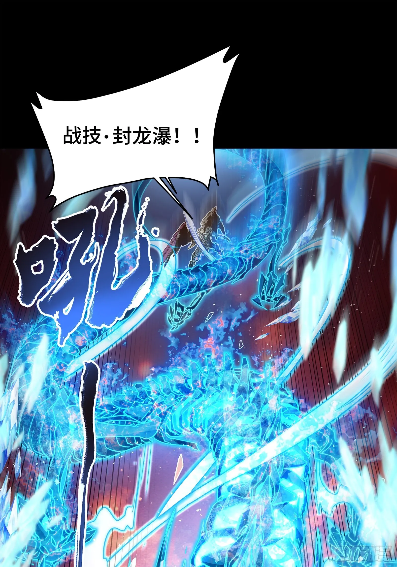 124 洞渊主VS干将42