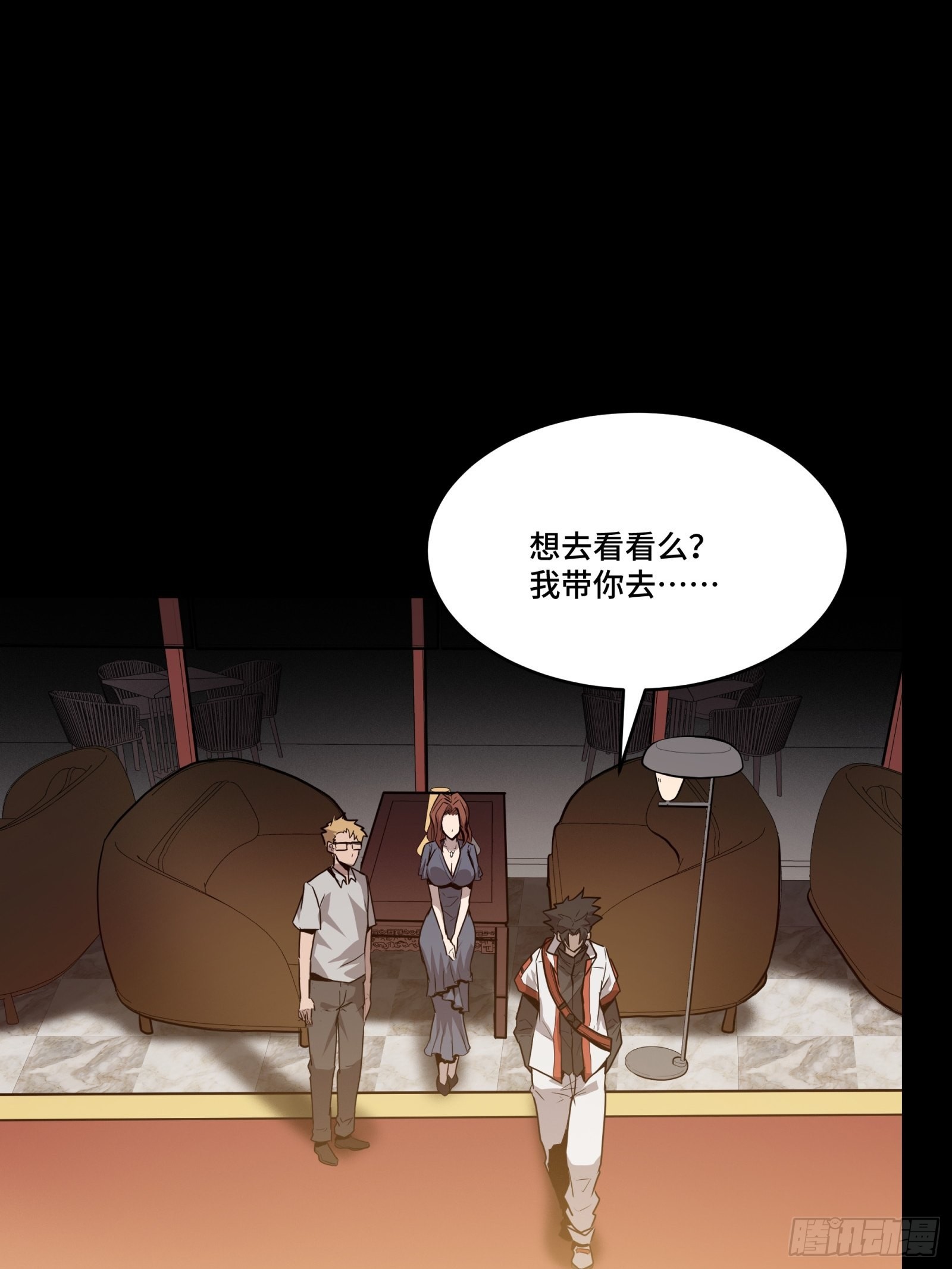 065 吃了我的包子就是我的…43