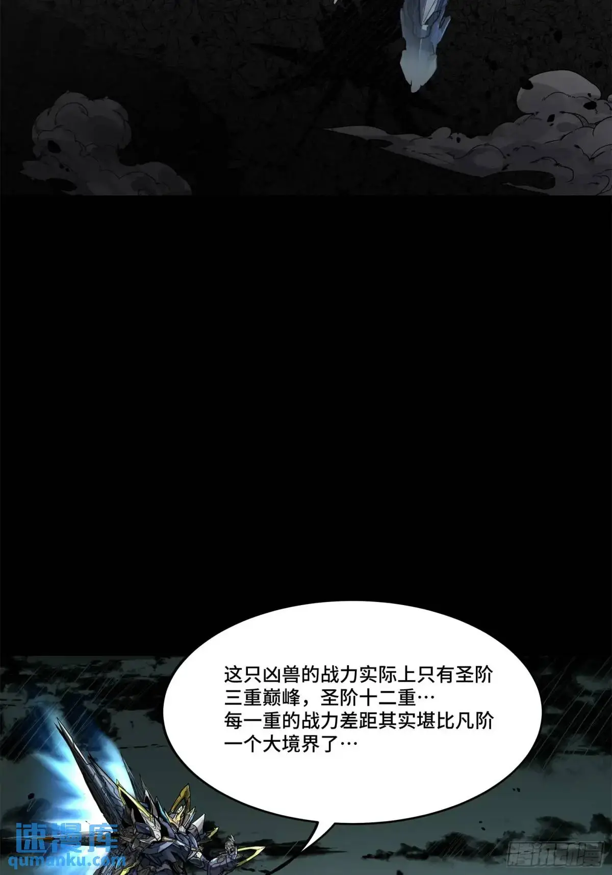 152 真龙之血55
