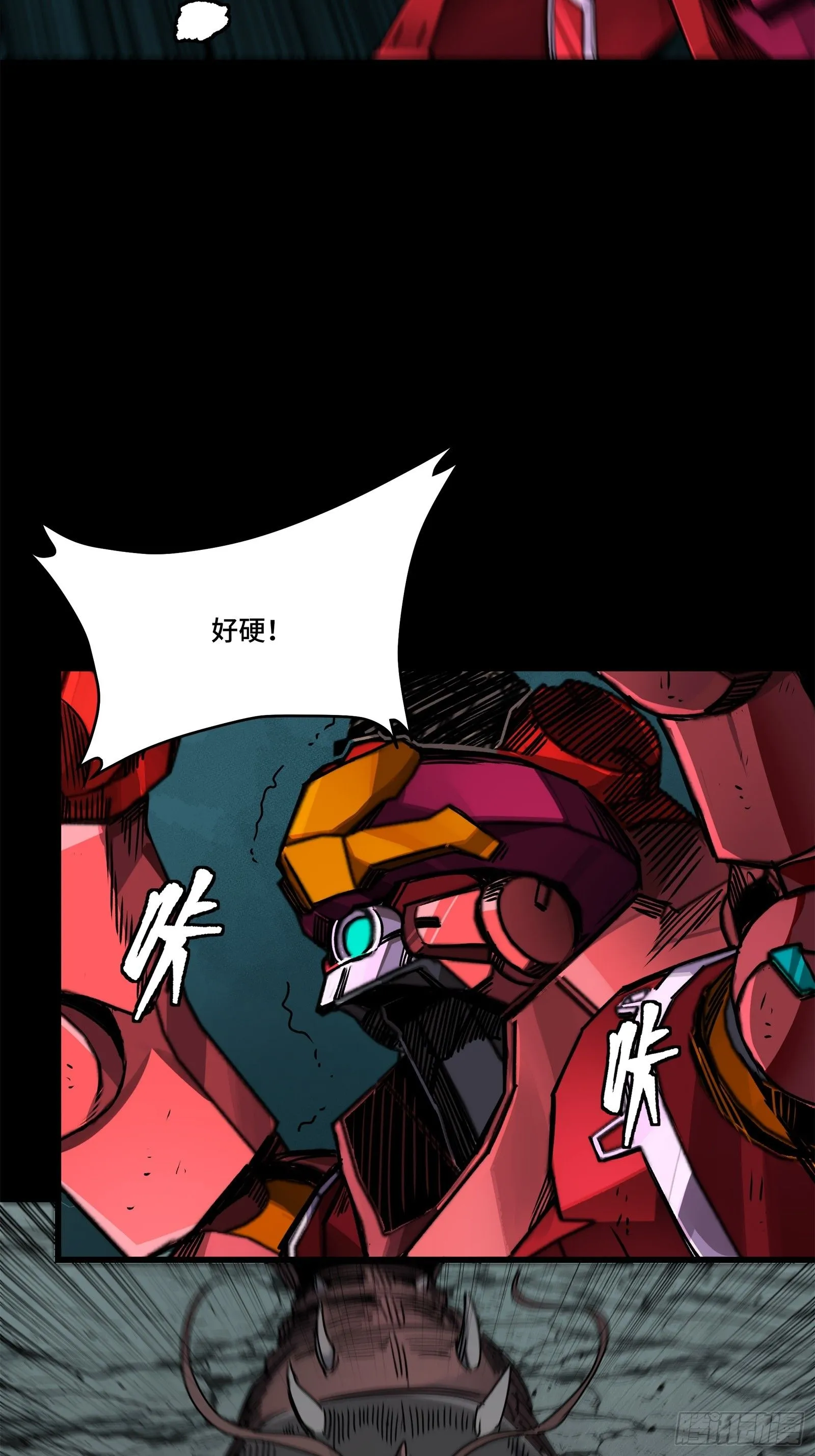 141 蓝鲰的诡计39