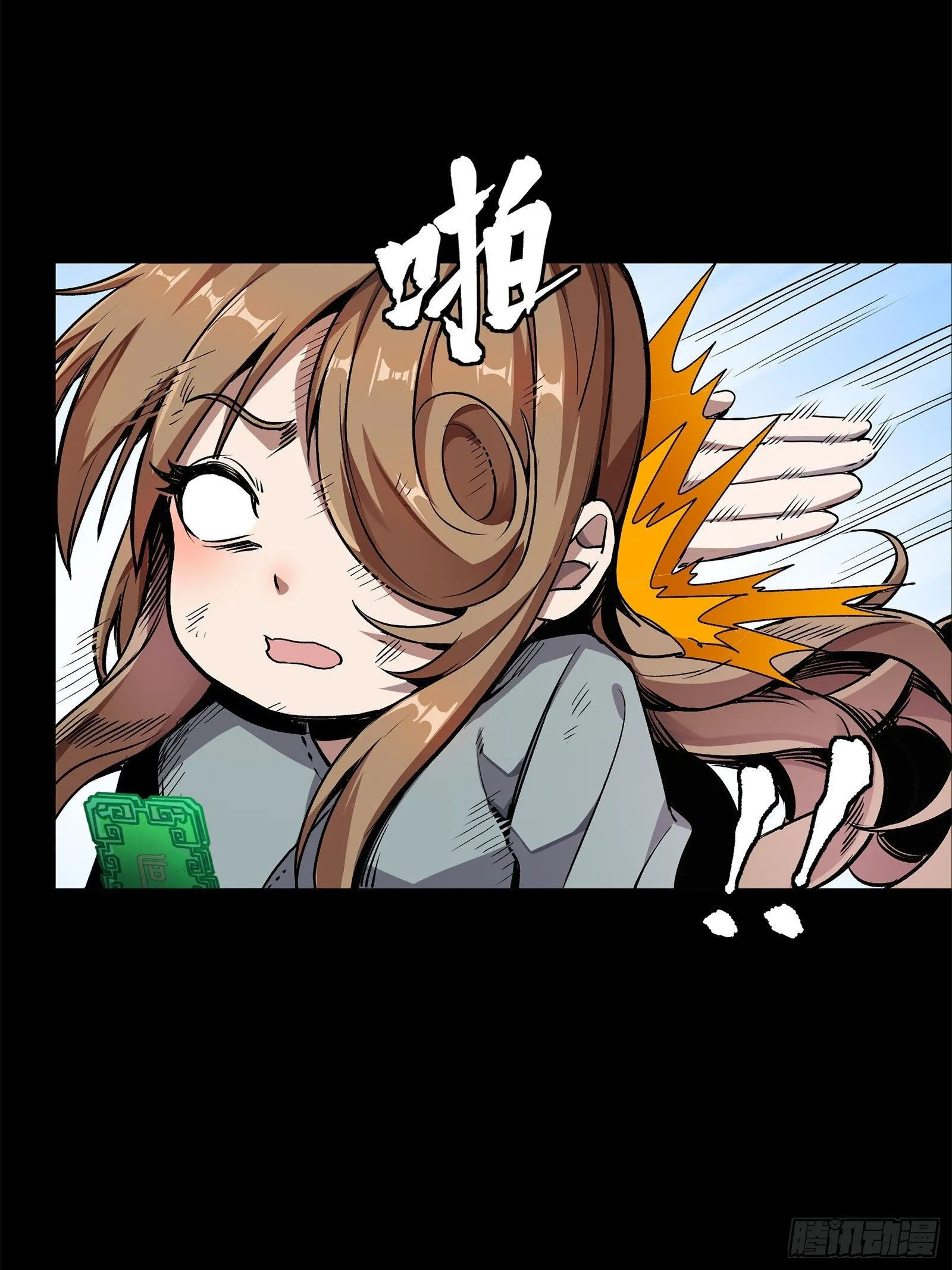 131 我会出手24