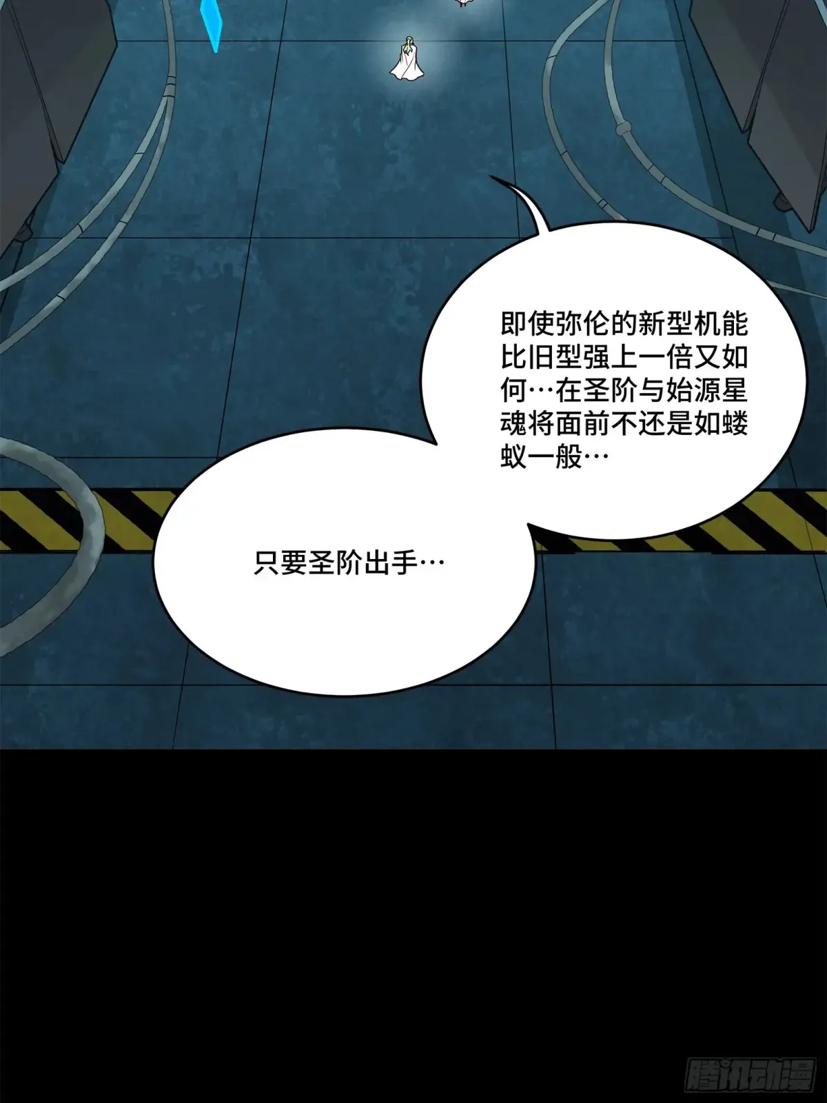 175 天都的技术太落后了57