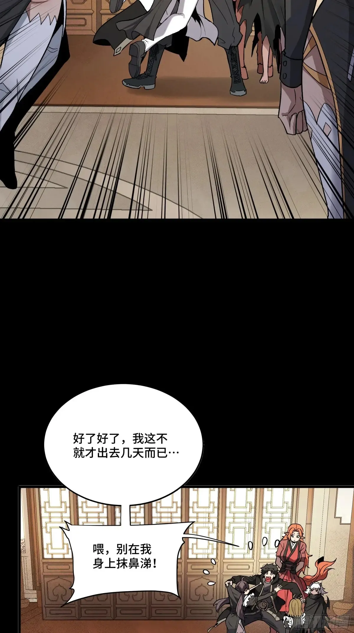 归家的人42