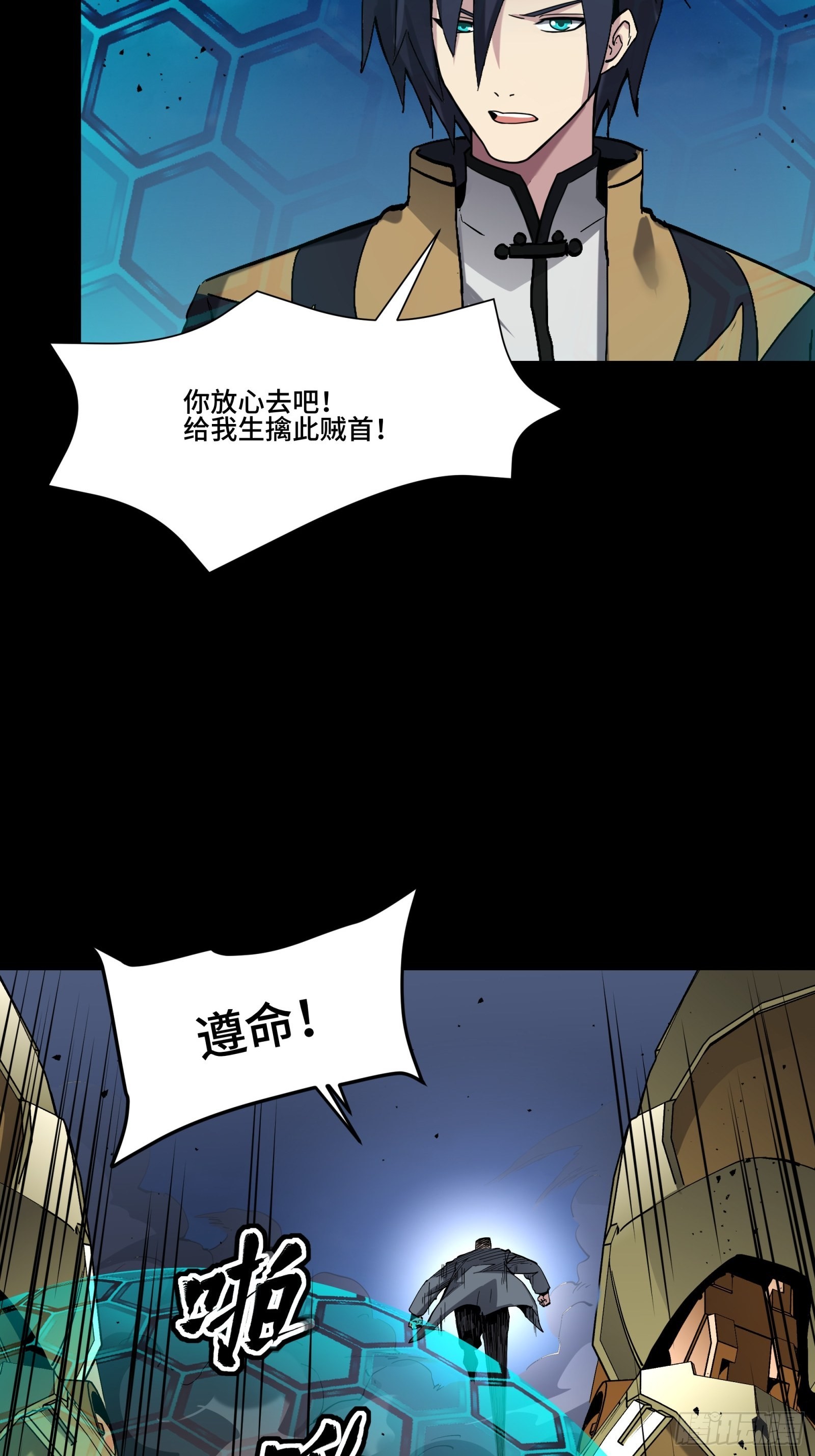 047 我在你身后哦40