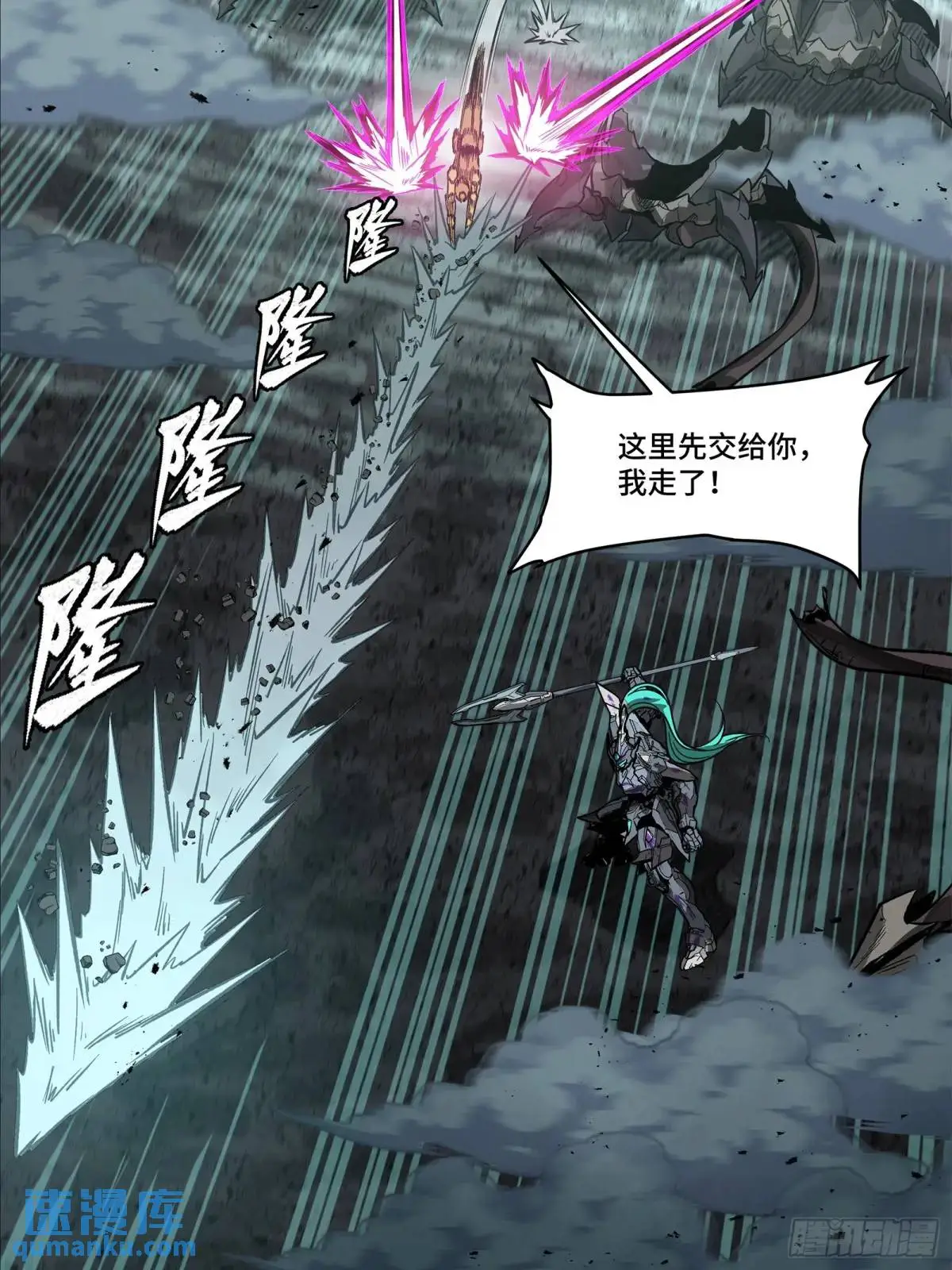 150 尊上做个人吧42