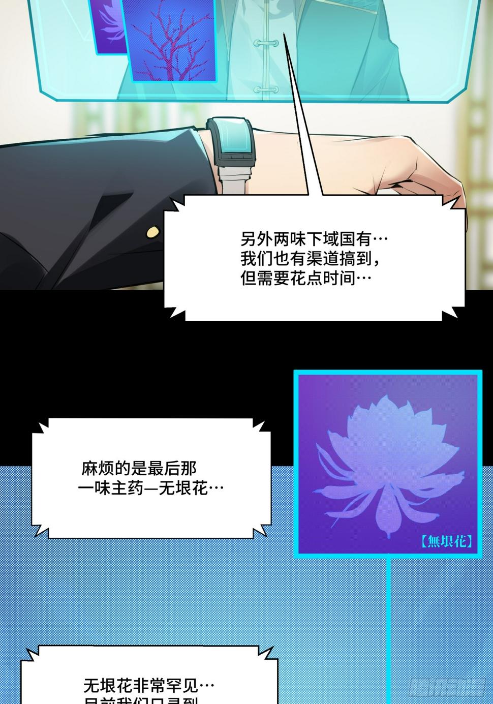 101 如此自罚，大可不必78
