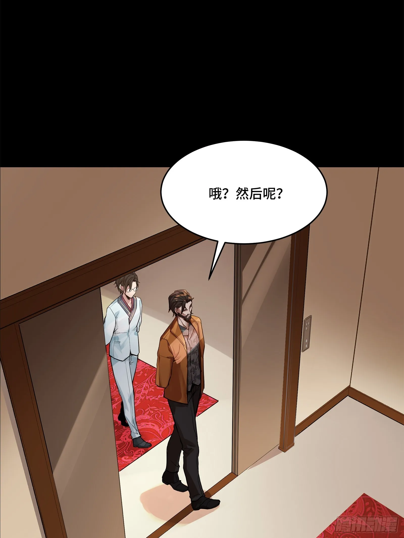 107 南荒铁壁军43
