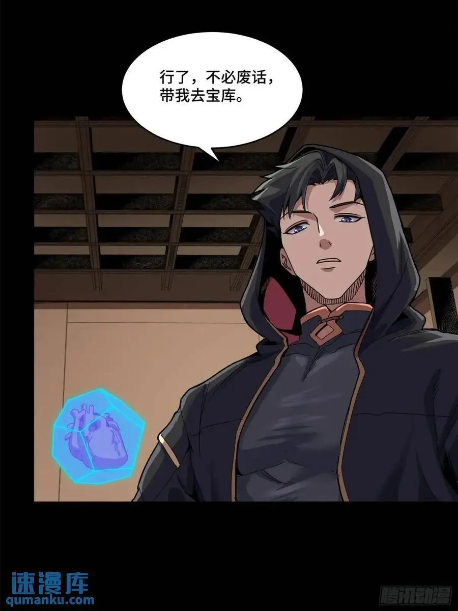 158 麦家四秀75