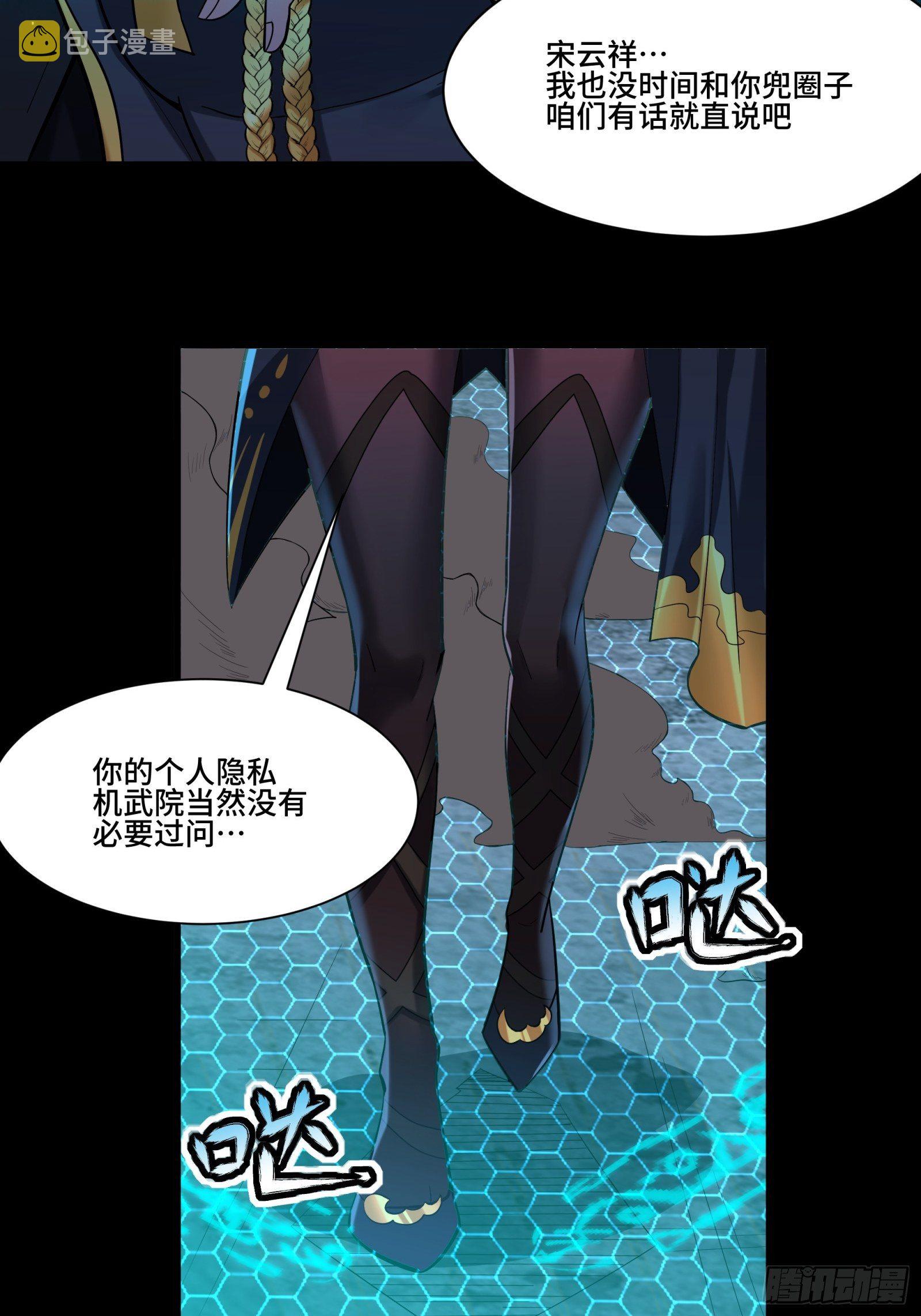 035 左慈背锅？27