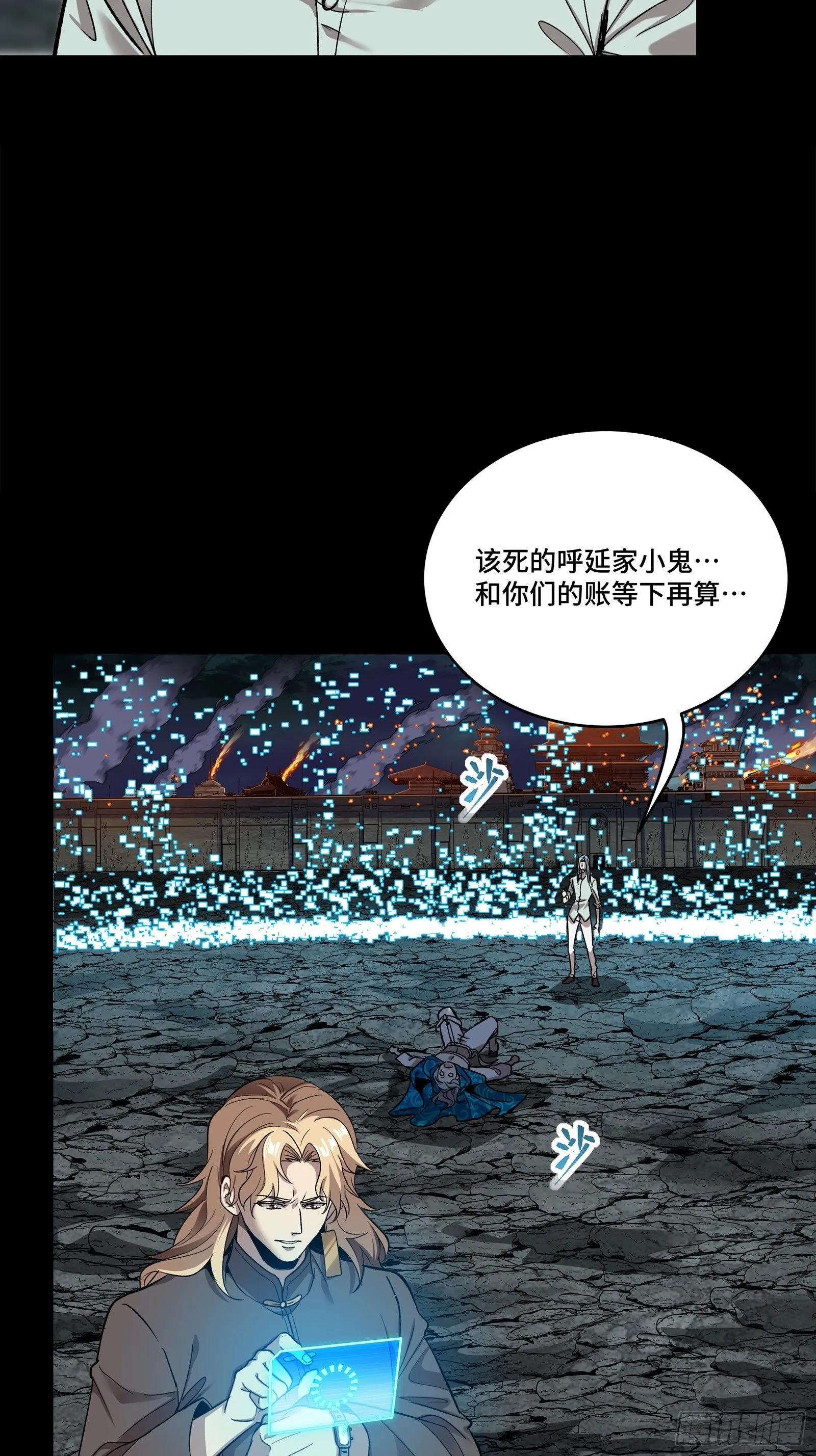 138 龙尾城兽潮22